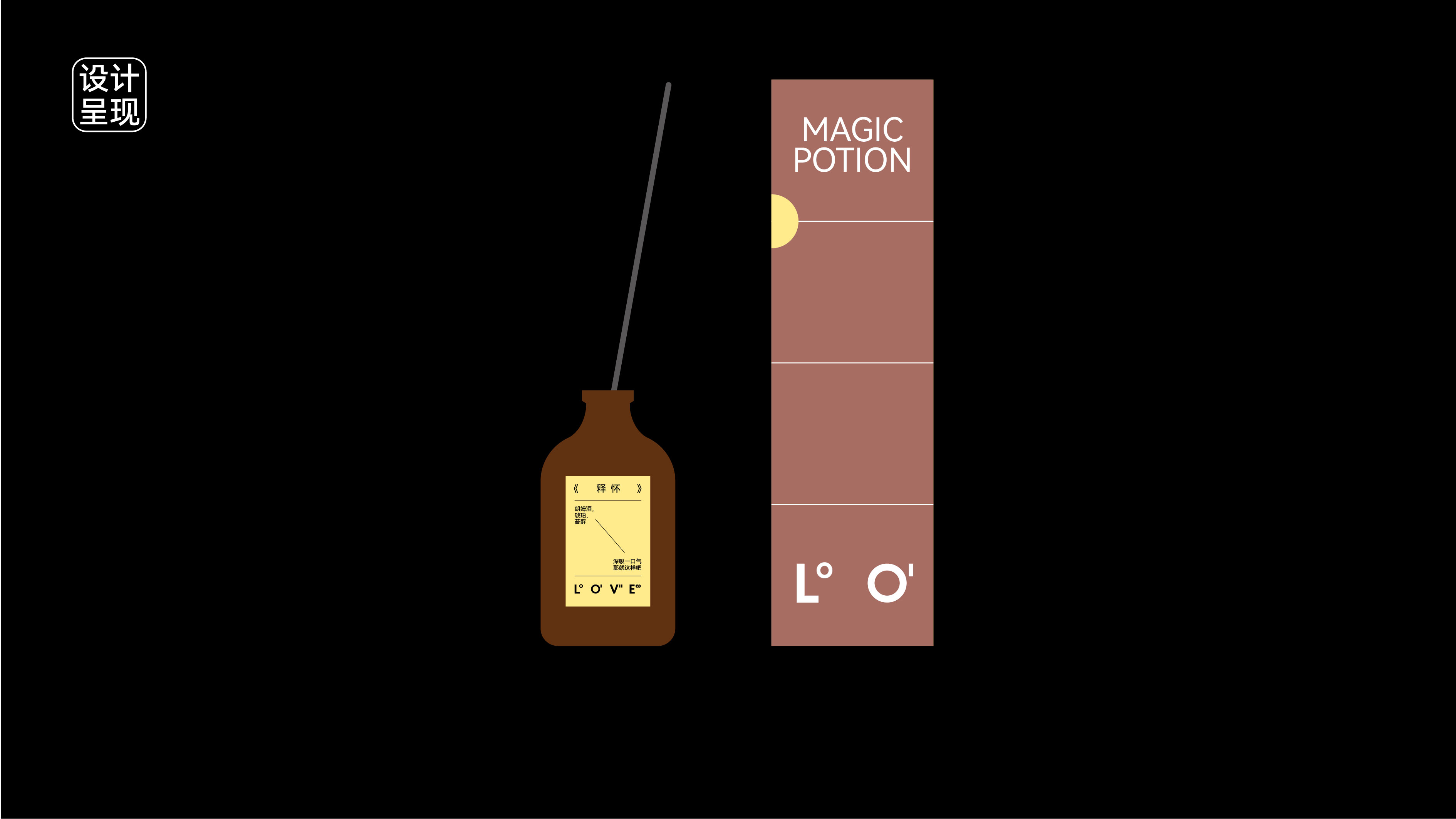 Creative packaging, brand, flat, font, environmental protection，