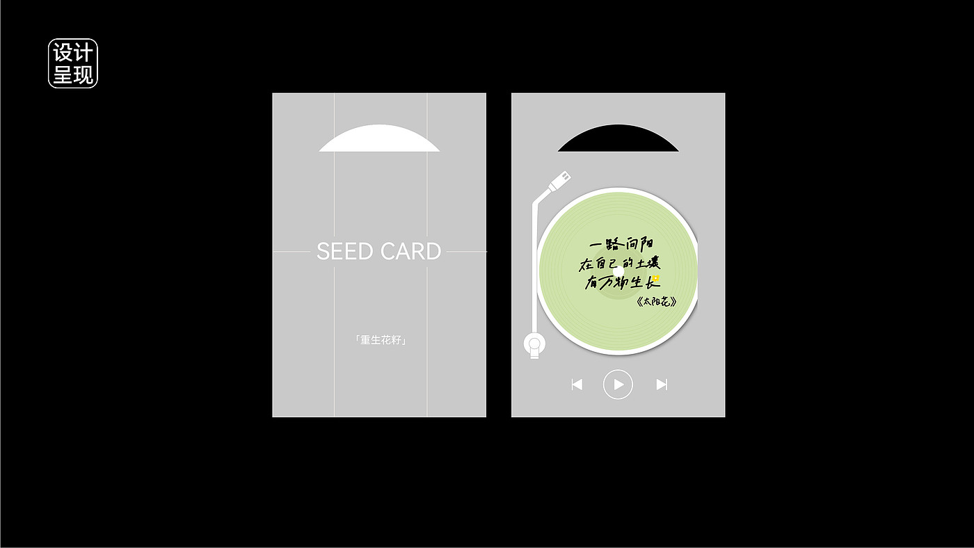 Creative packaging, brand, flat, font, environmental protection，