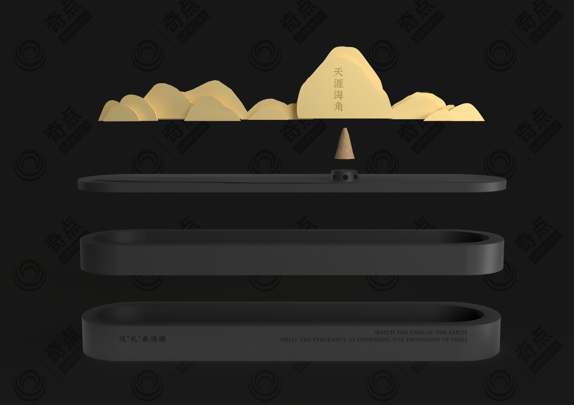 product design，Aromatherapy，packing design，incense design，Cultural creation，