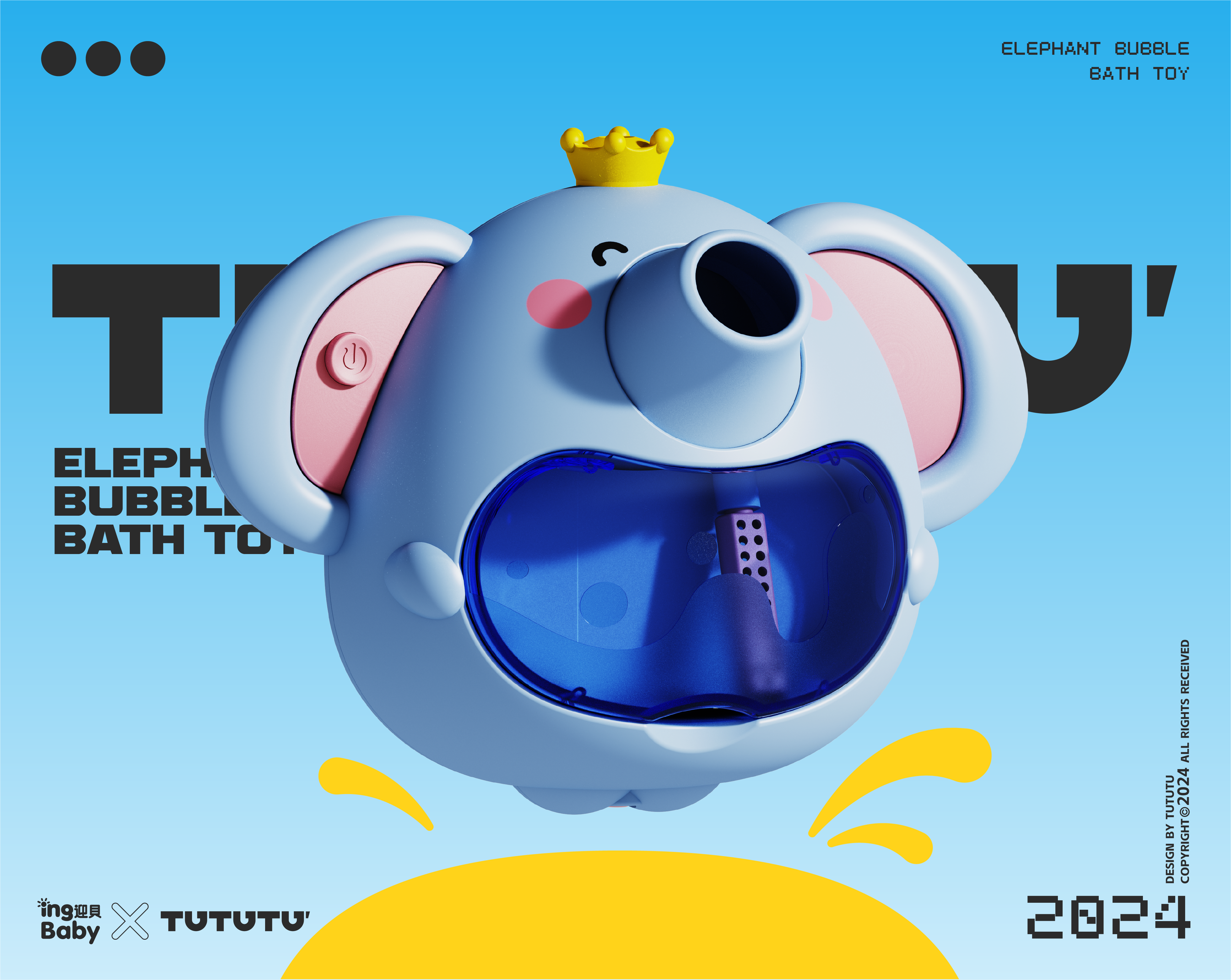 Bubble machine，Bath toys，Maternal and infant products，Toy design，industrial design，lovely，Soil design，