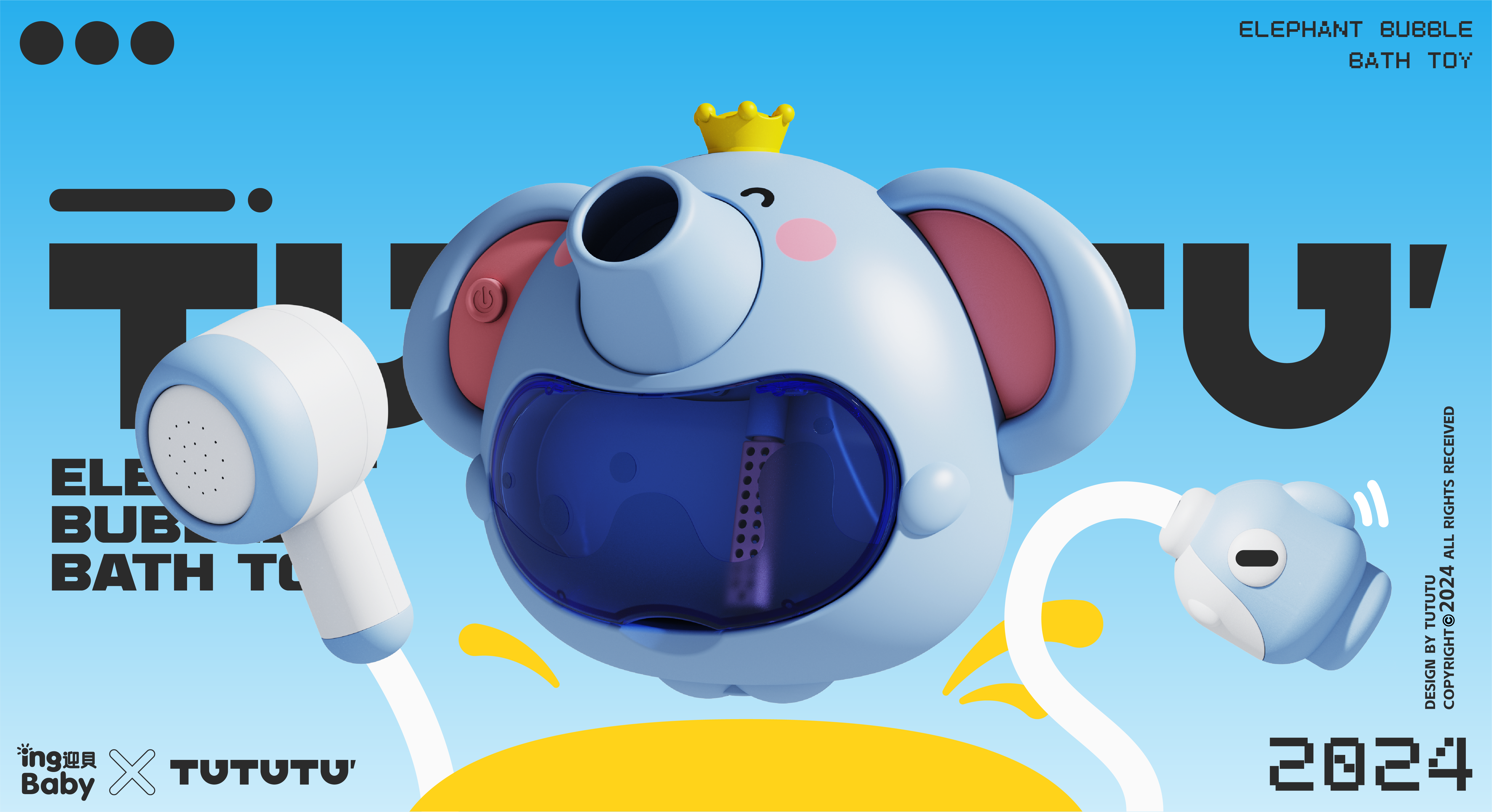 Bubble machine，Bath toys，Maternal and infant products，Toy design，industrial design，lovely，Soil design，