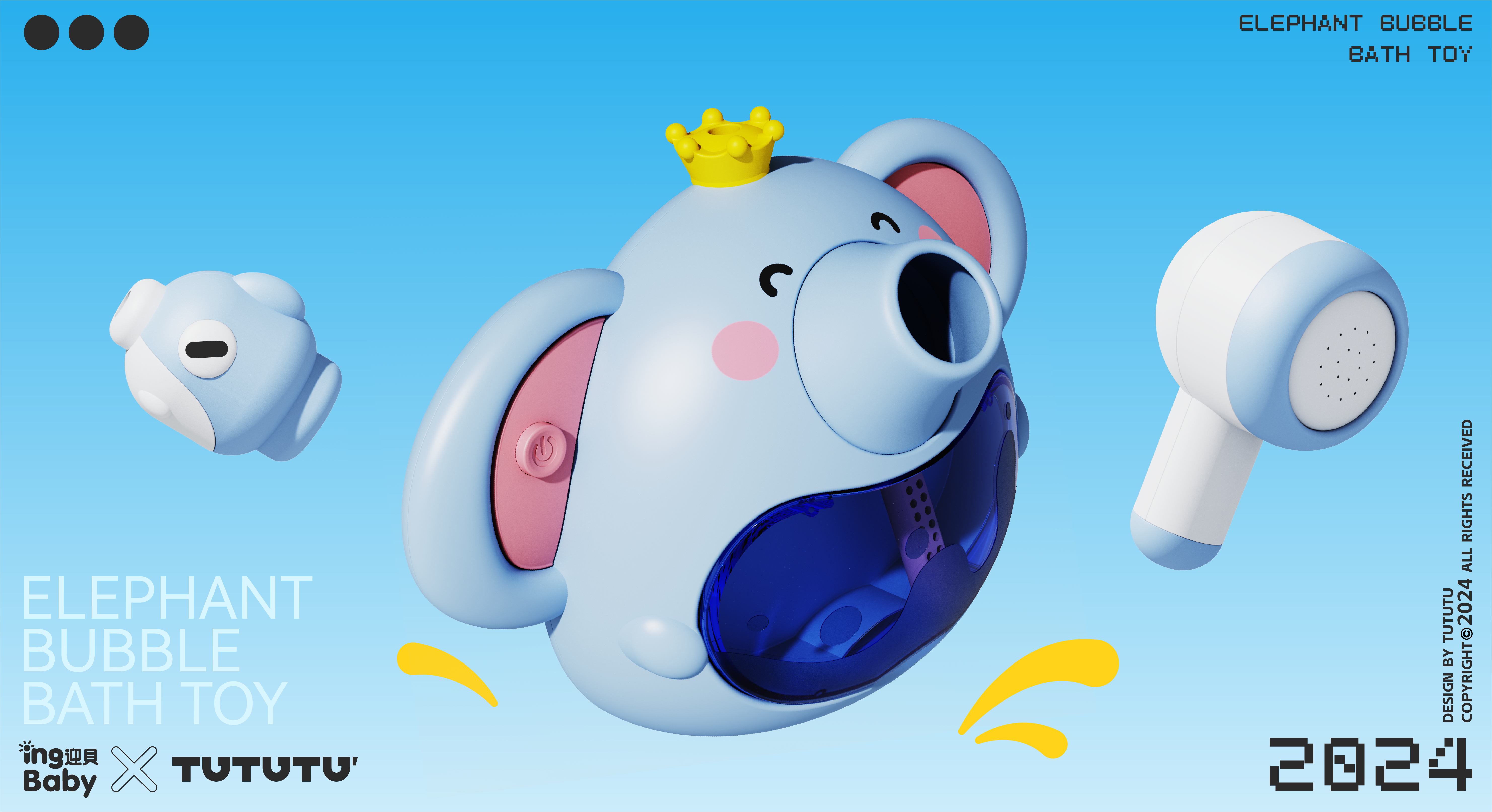 Bubble machine，Bath toys，Maternal and infant products，Toy design，industrial design，lovely，Soil design，