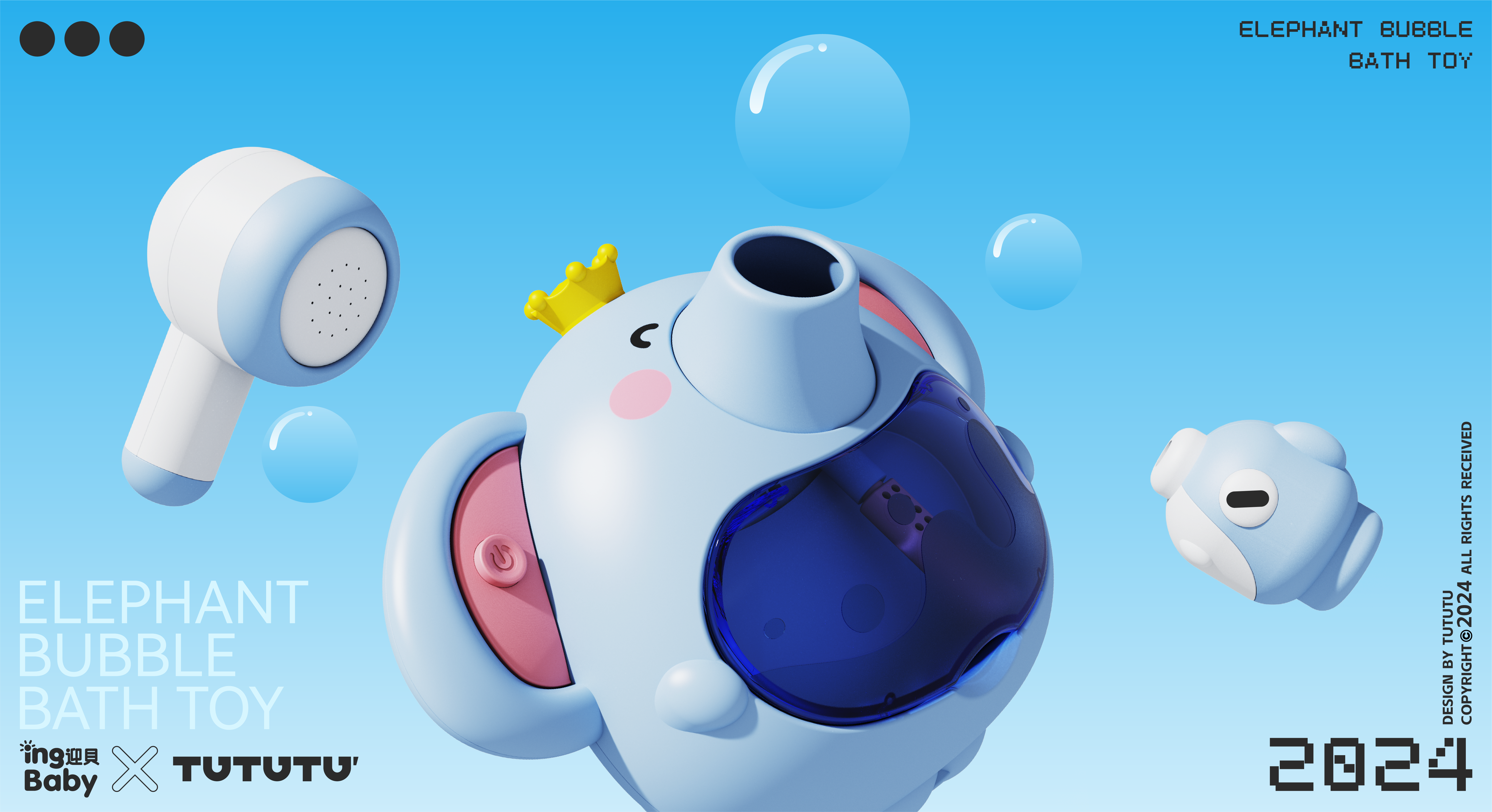 Bubble machine，Bath toys，Maternal and infant products，Toy design，industrial design，lovely，Soil design，