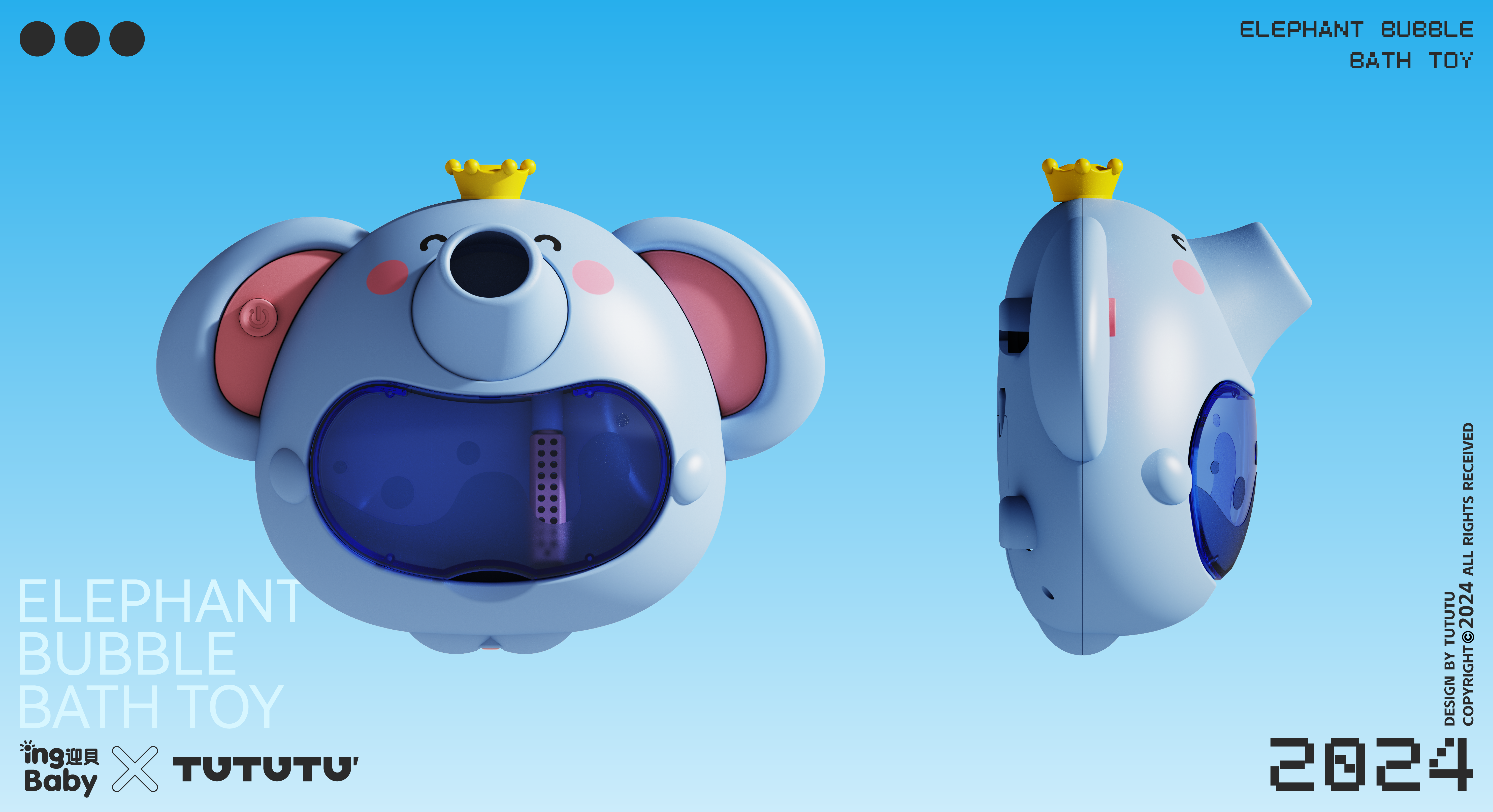 Bubble machine，Bath toys，Maternal and infant products，Toy design，industrial design，lovely，Soil design，