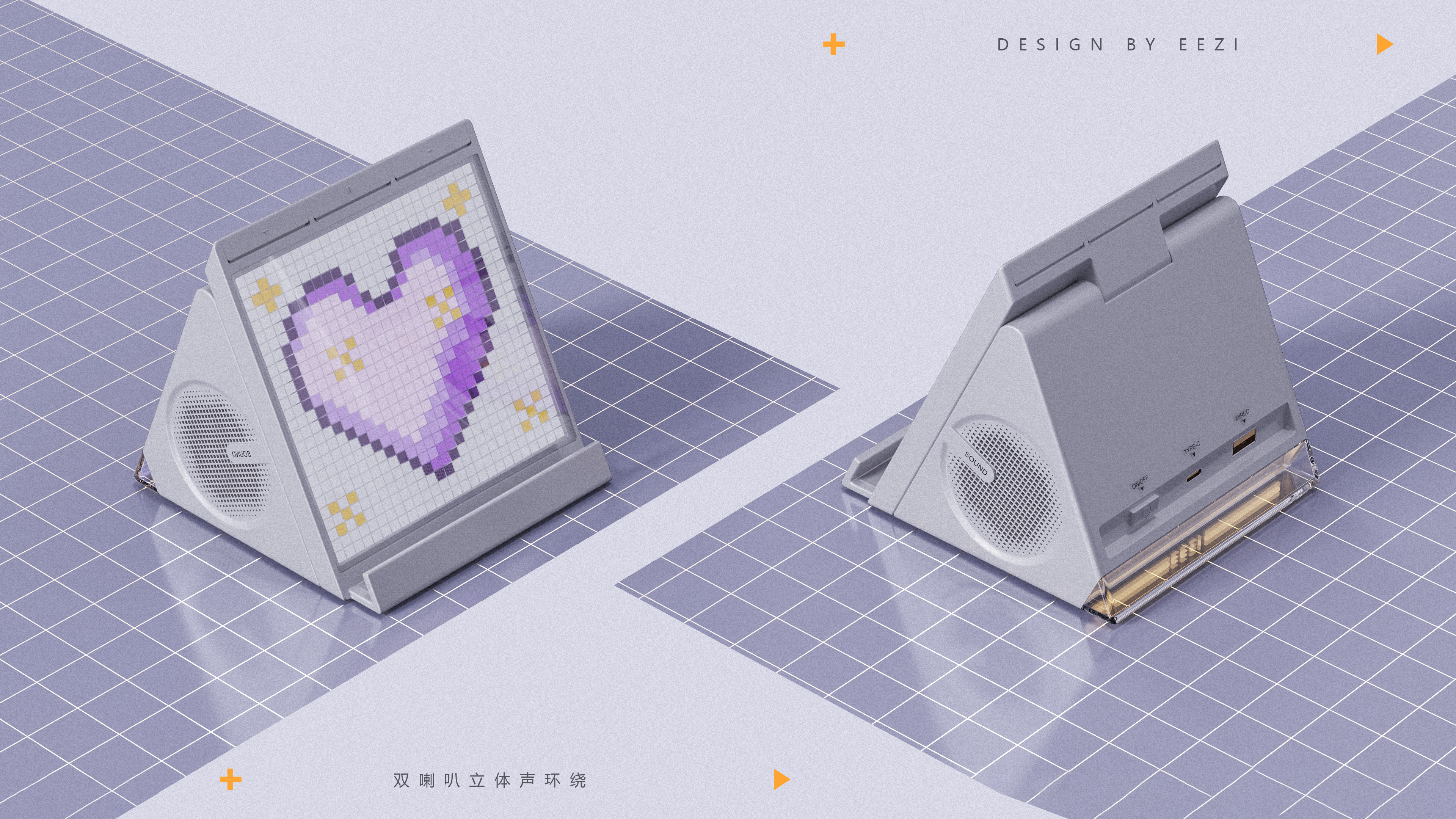 A small electronic speaker with dot matrix screen and mobile phone bracket function，