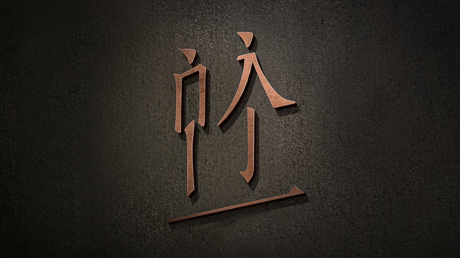 Original design，Red dot award，