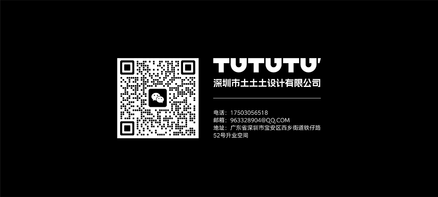 Toy design，Mobile phone toys，Children's mobile phone，Acousto-optic toys，Appearance design，trend，Soil design，