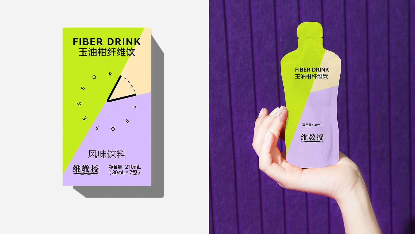 Creative packaging, fonts, flat, brand vision, sports drinks，