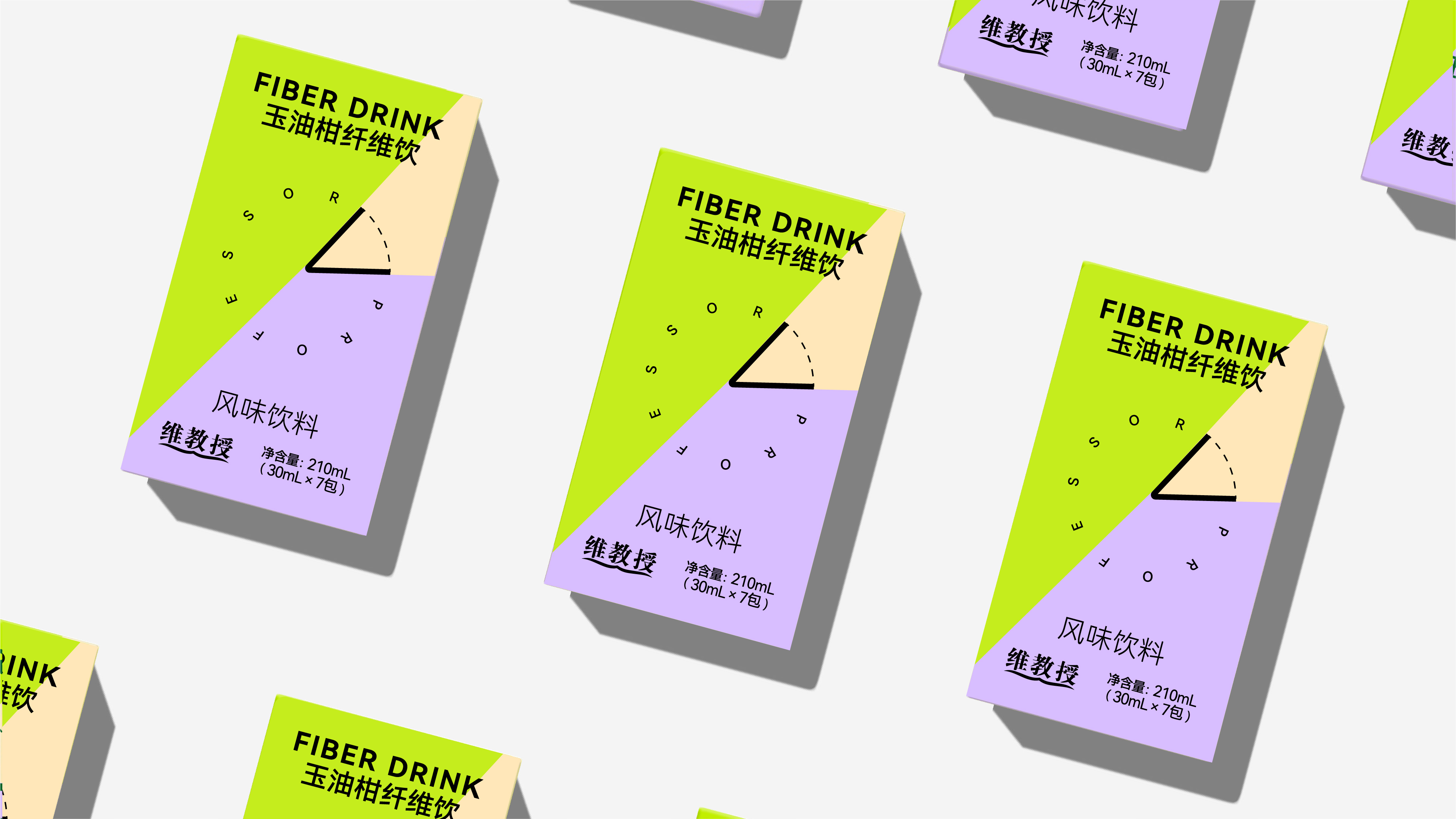 Creative packaging, fonts, flat, brand vision, sports drinks，