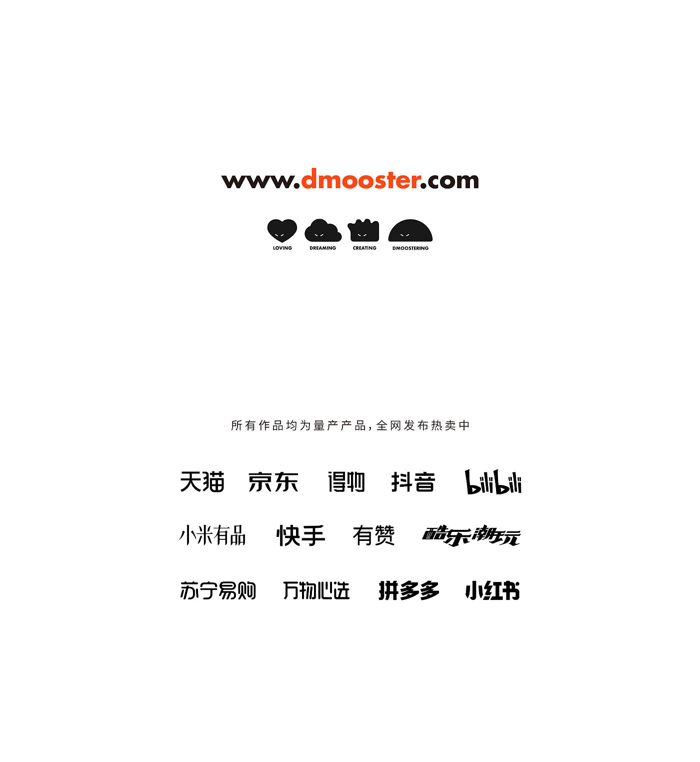 Big Monster，Bluetooth headset，dmooster，industrial design，3C products，Chaopin，IP，brand，