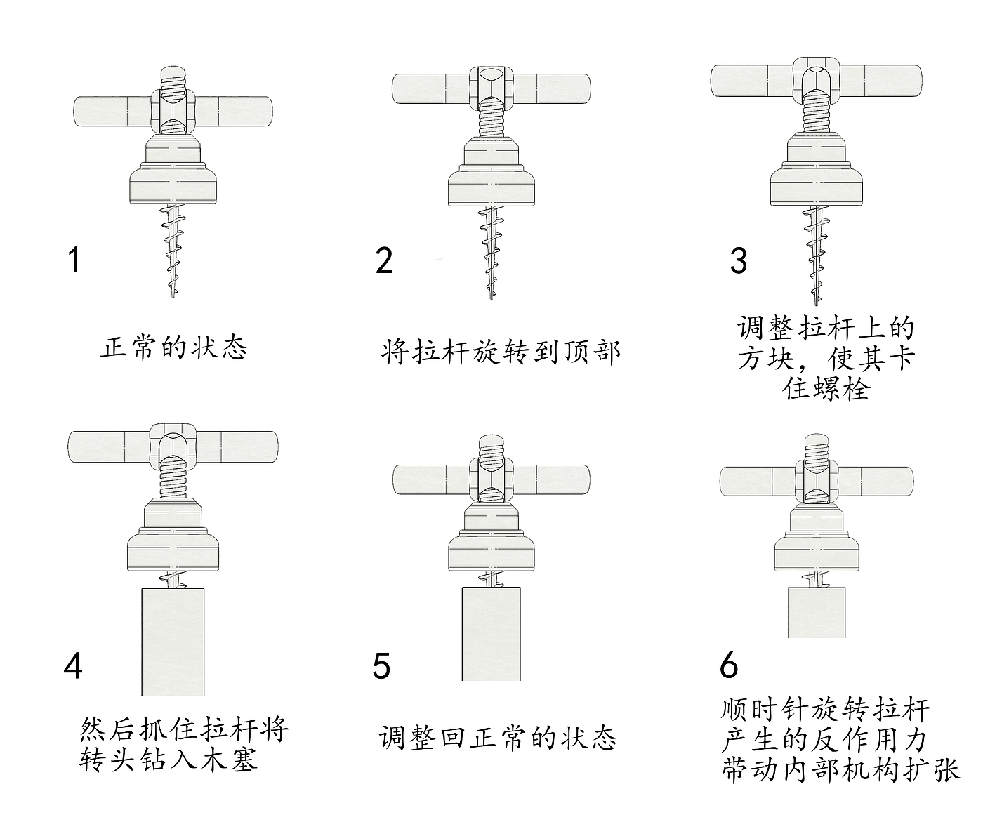 开瓶器，工业设计，便捷，简洁设计，金属，