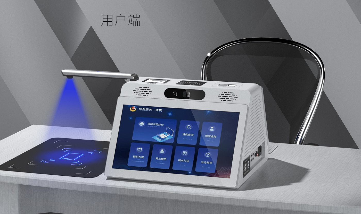 Intelligent device，human-computer interaction，Ergonomics，