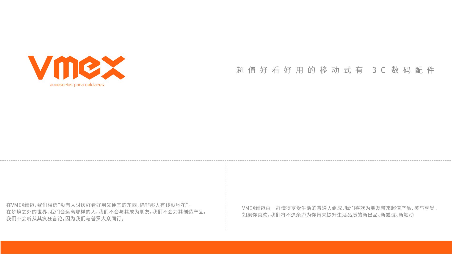 vi，brand，Design，Visual planning，Brand planning，packing design，Digital technology，VI design，