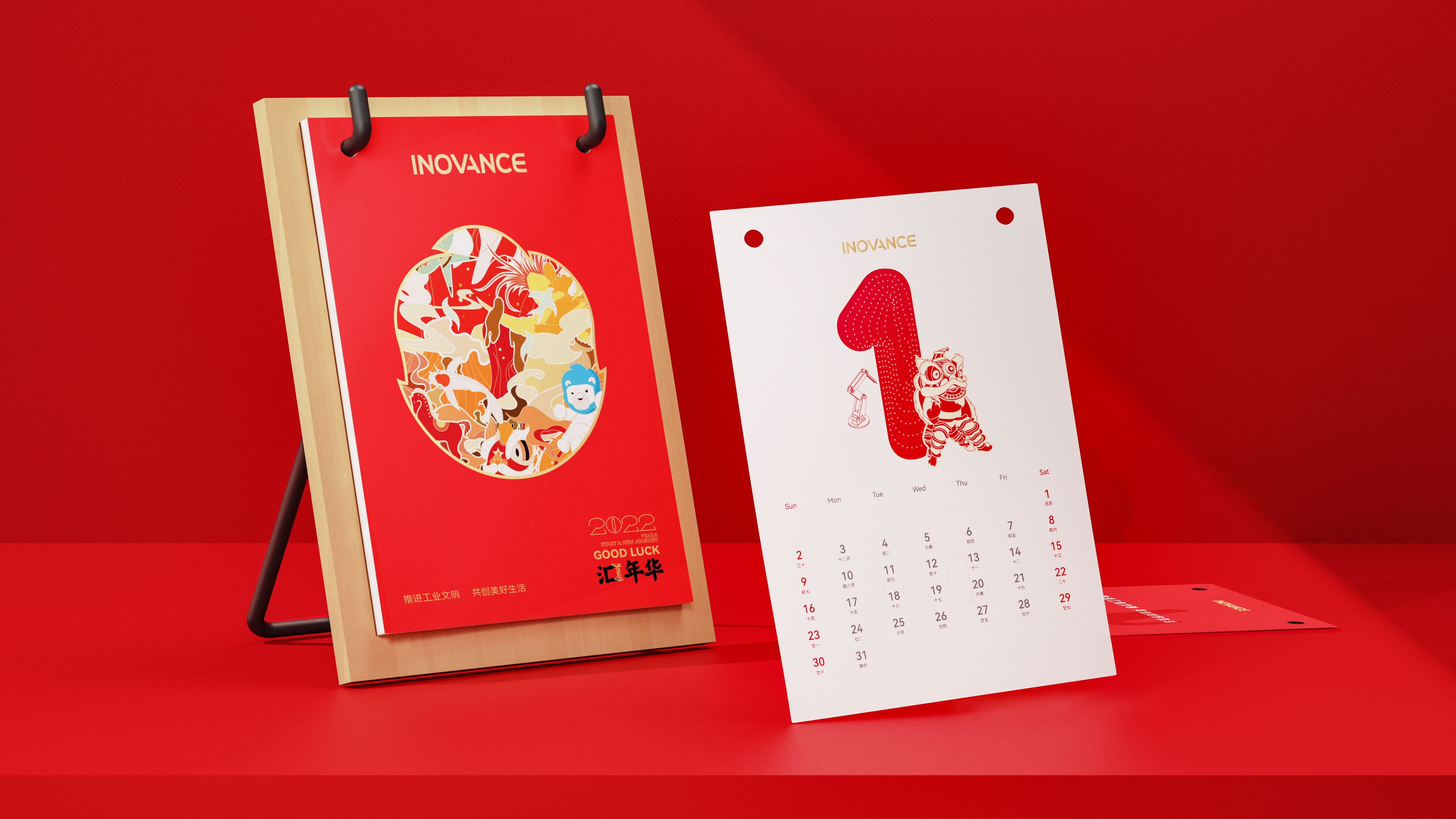 Creative packaging, brand vision, flat, IP, font，