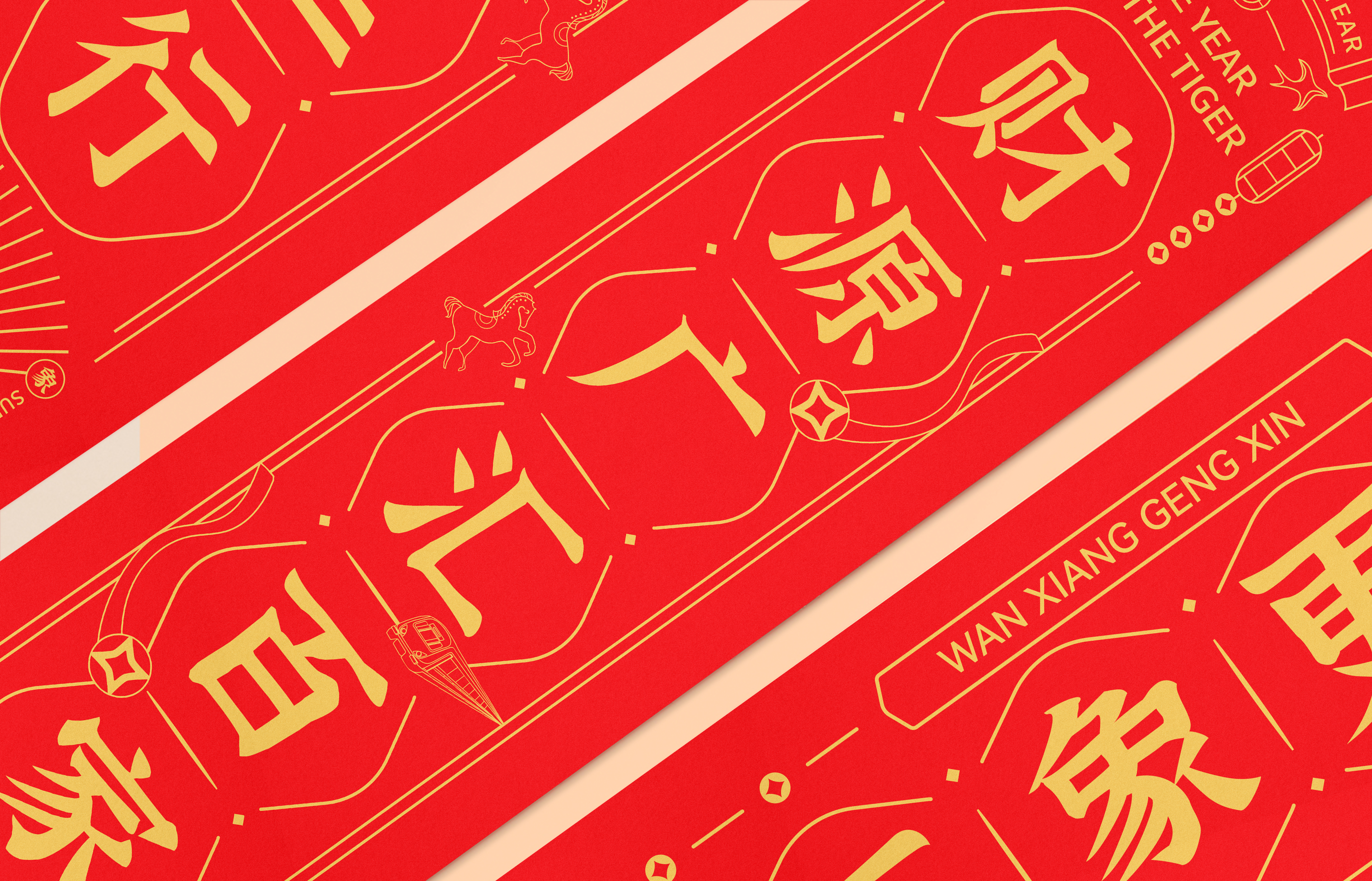 Creative packaging, brand vision, flat, IP, font，