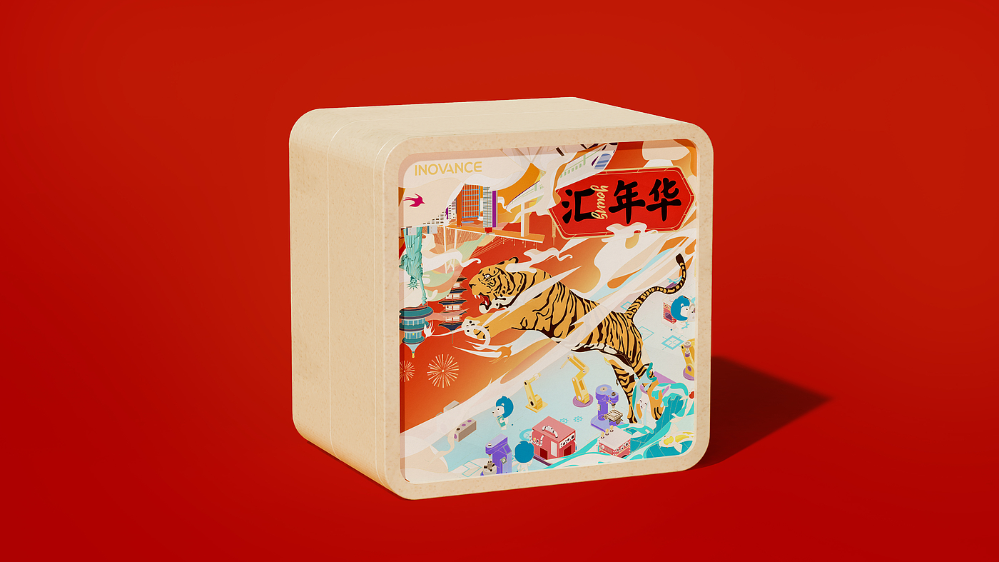 Creative packaging, brand vision, flat, IP, font，