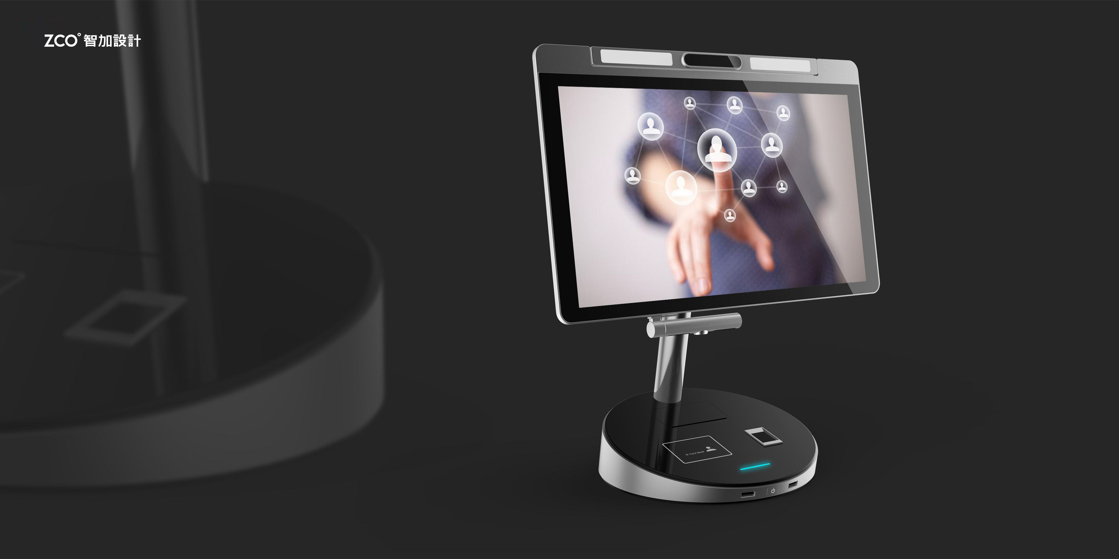 Zhijia design，terminal equipment，