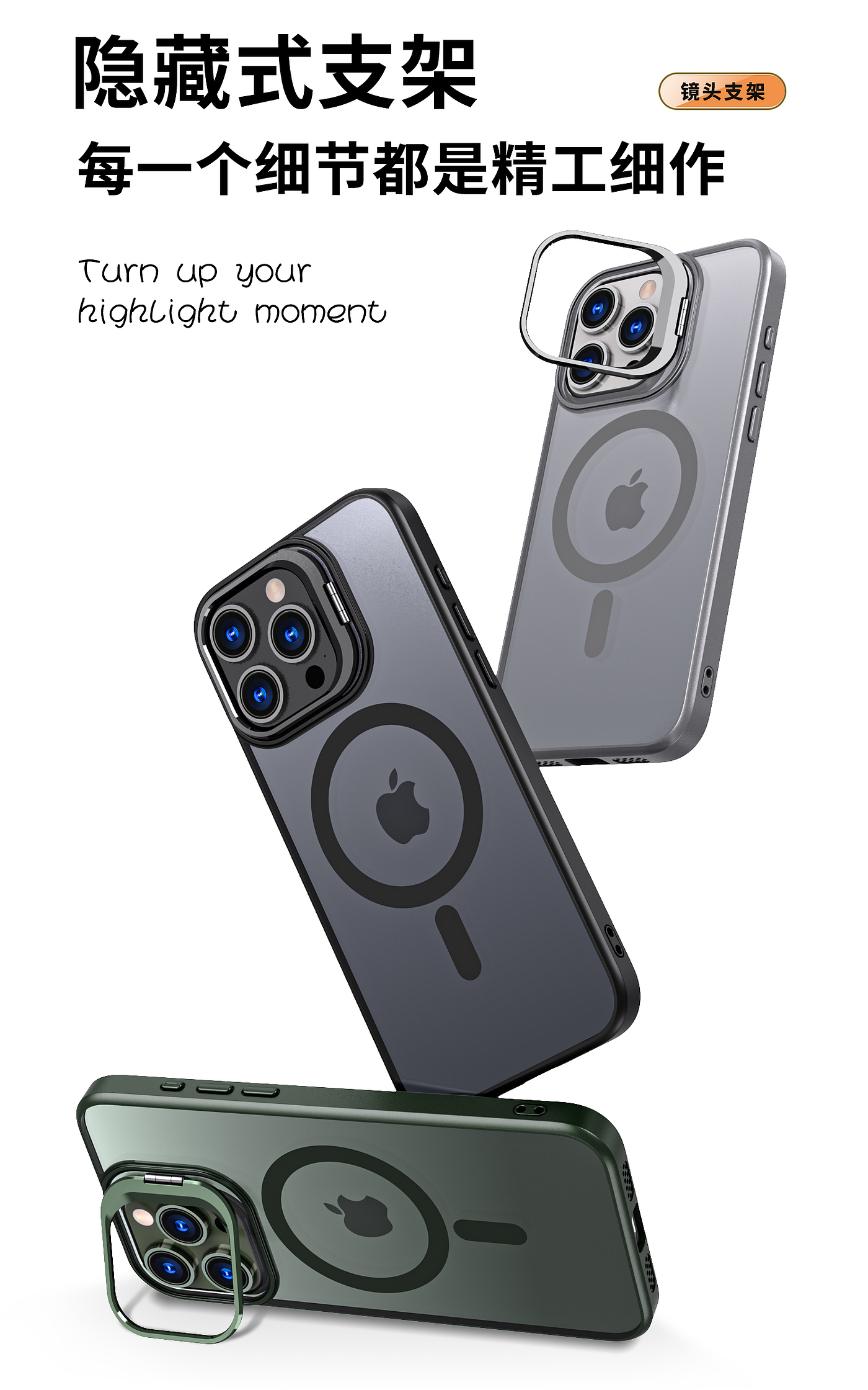 Mobile phone shell，
