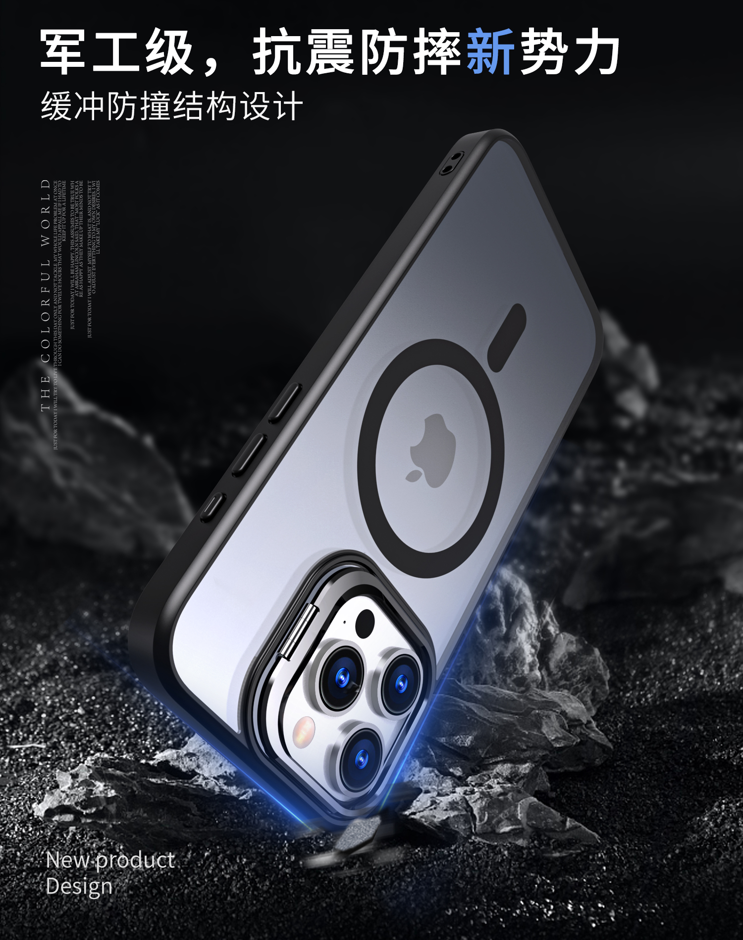 Mobile phone shell，