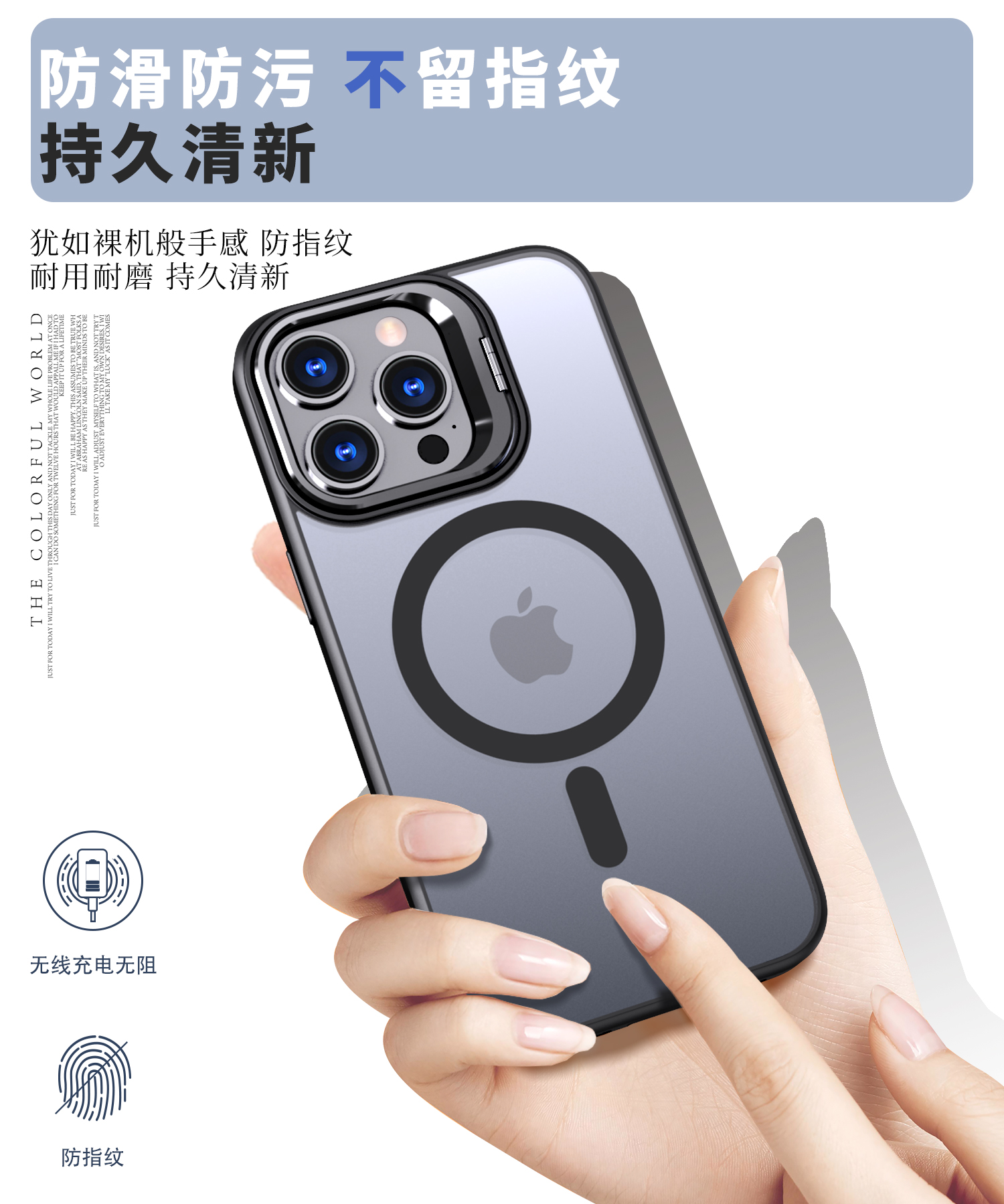 Mobile phone shell，