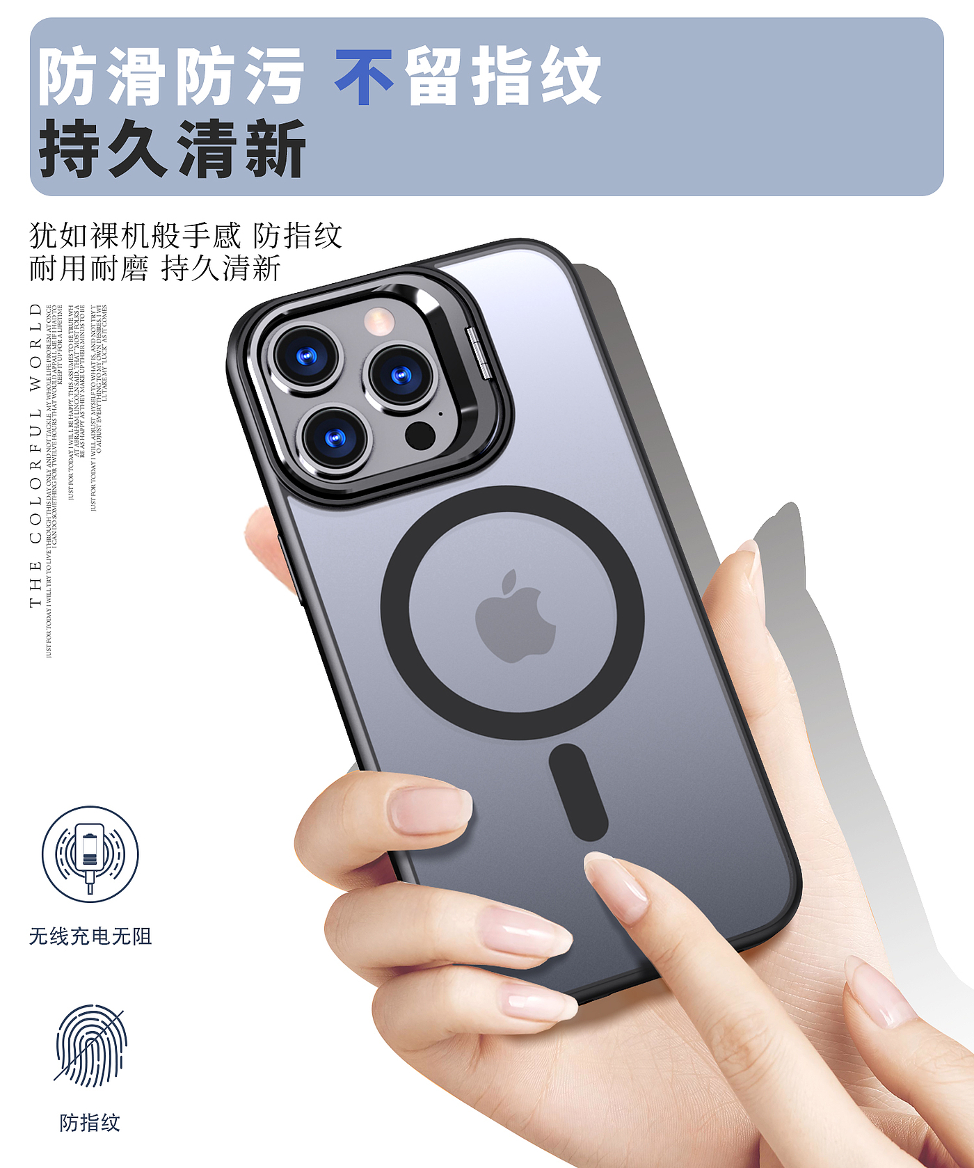 Mobile phone shell，