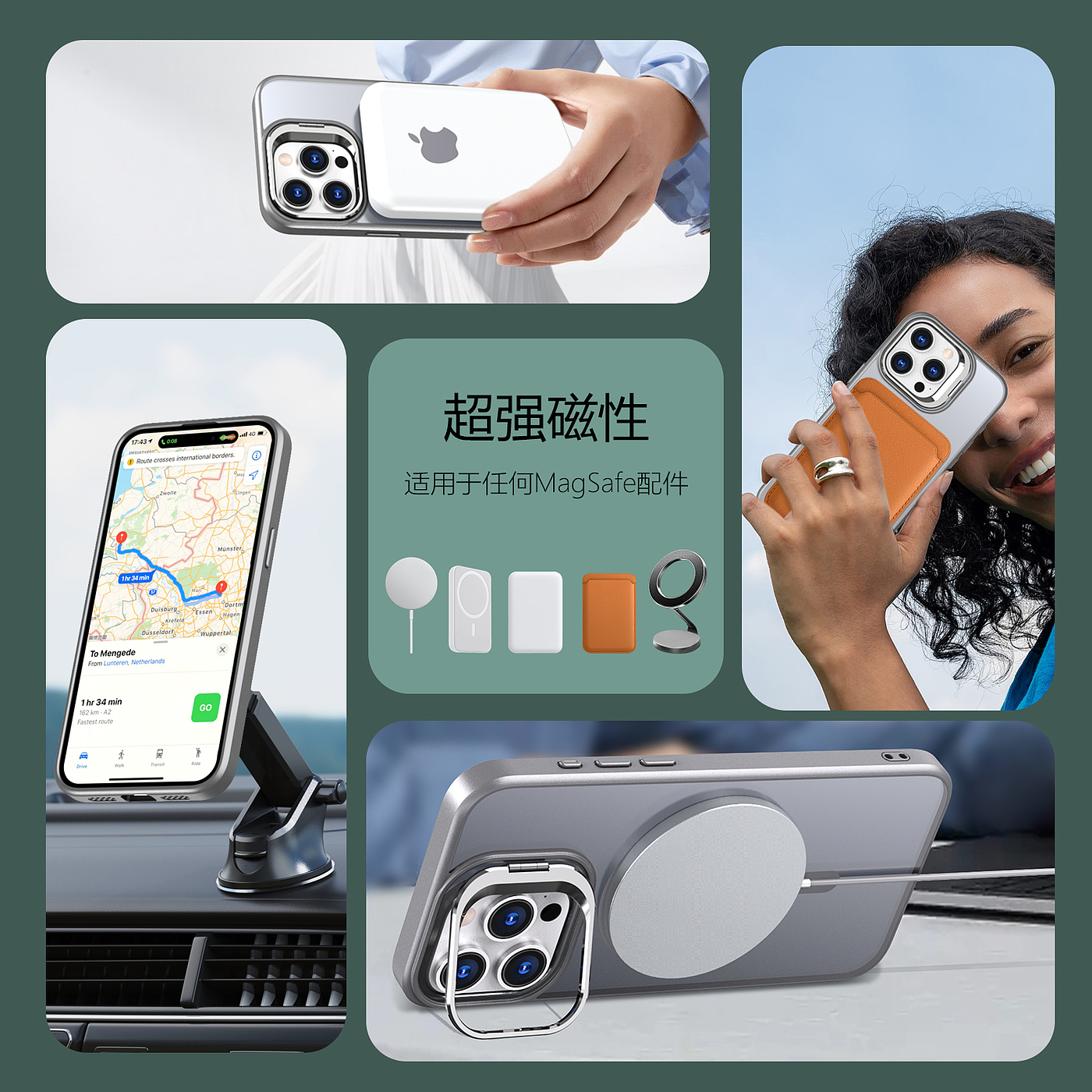 Mobile phone shell，