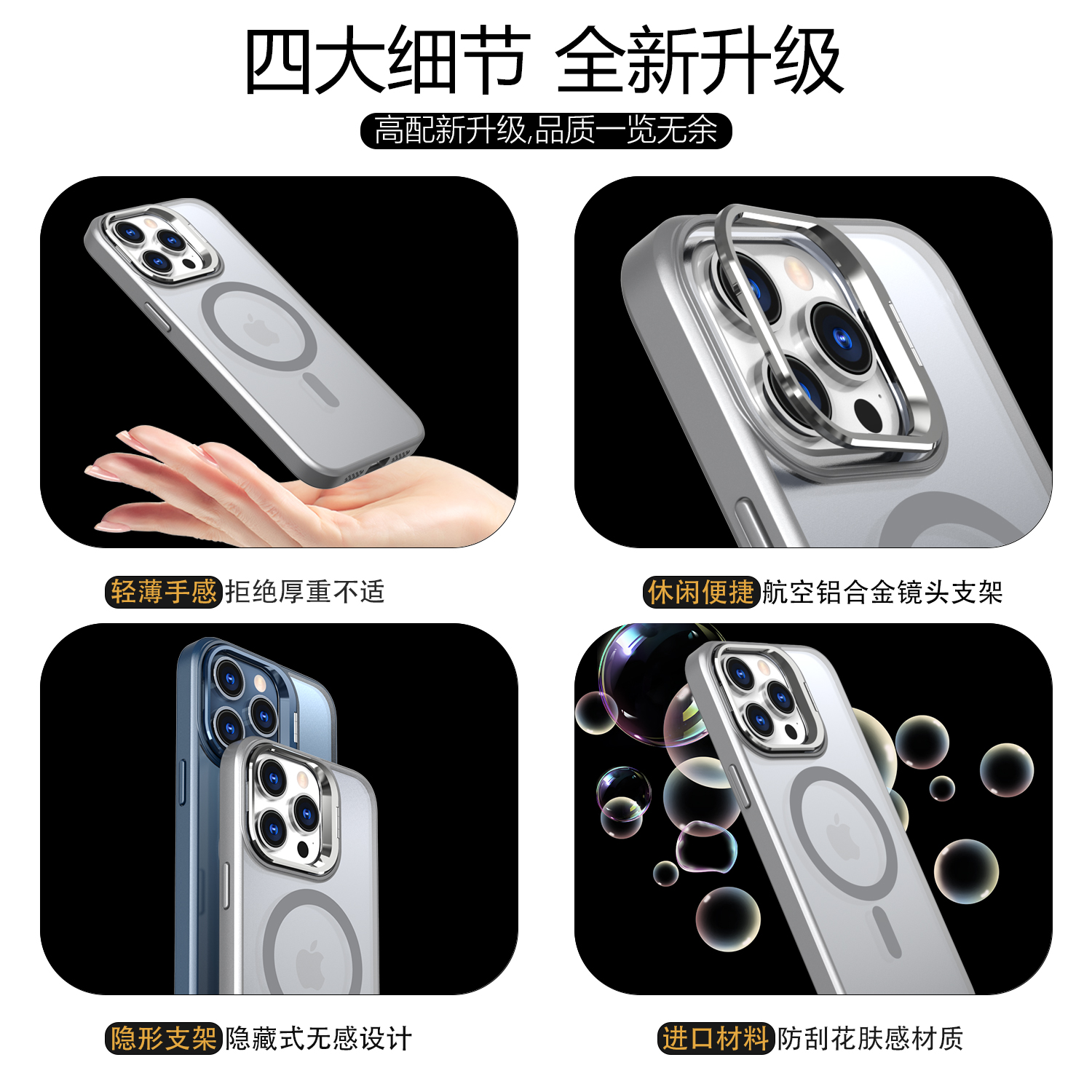 Mobile phone shell，