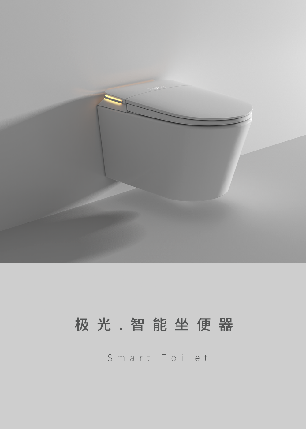 Intelligent toilet，Minimalist design ，Atmosphere sense，