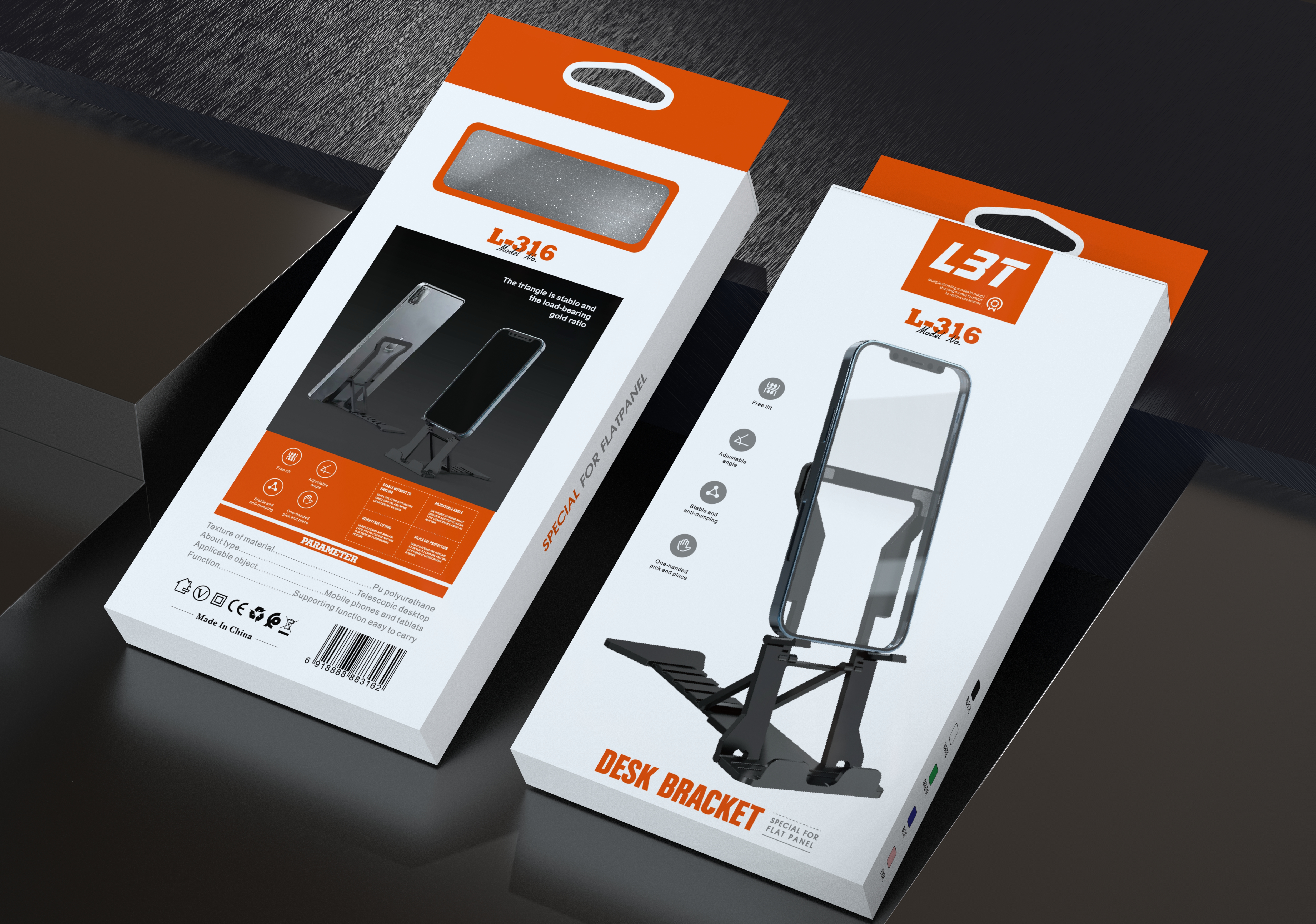 mobile phone，Mobile phone bracket，Bracket，packing design，Brand design，