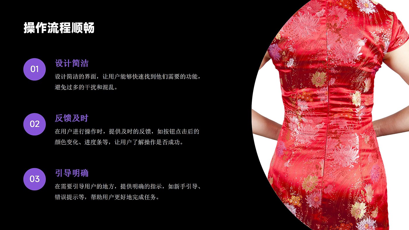 PPT production，Good design，Principle，Problem solving，