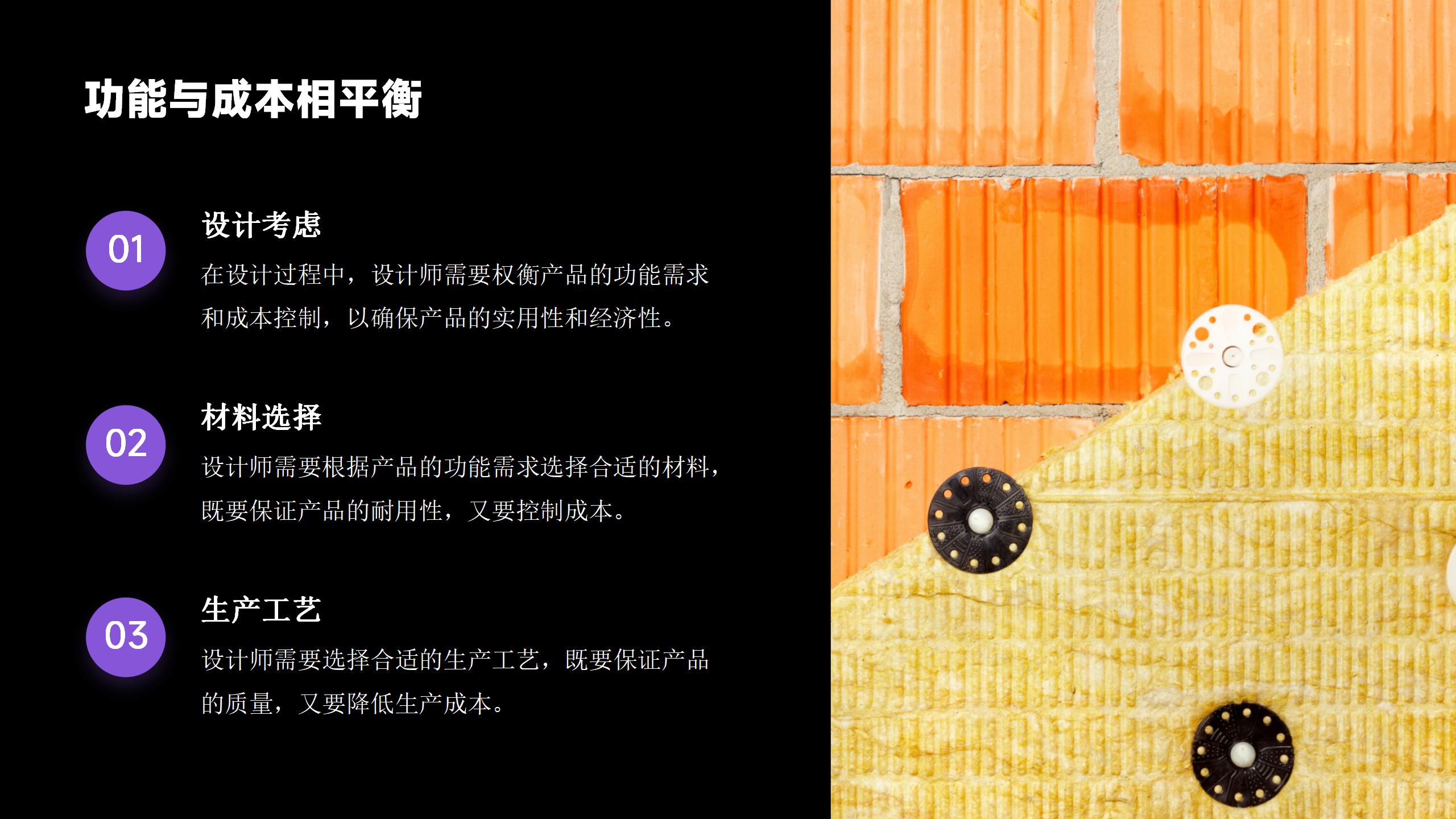 PPT production，Good design，Principle，Problem solving，