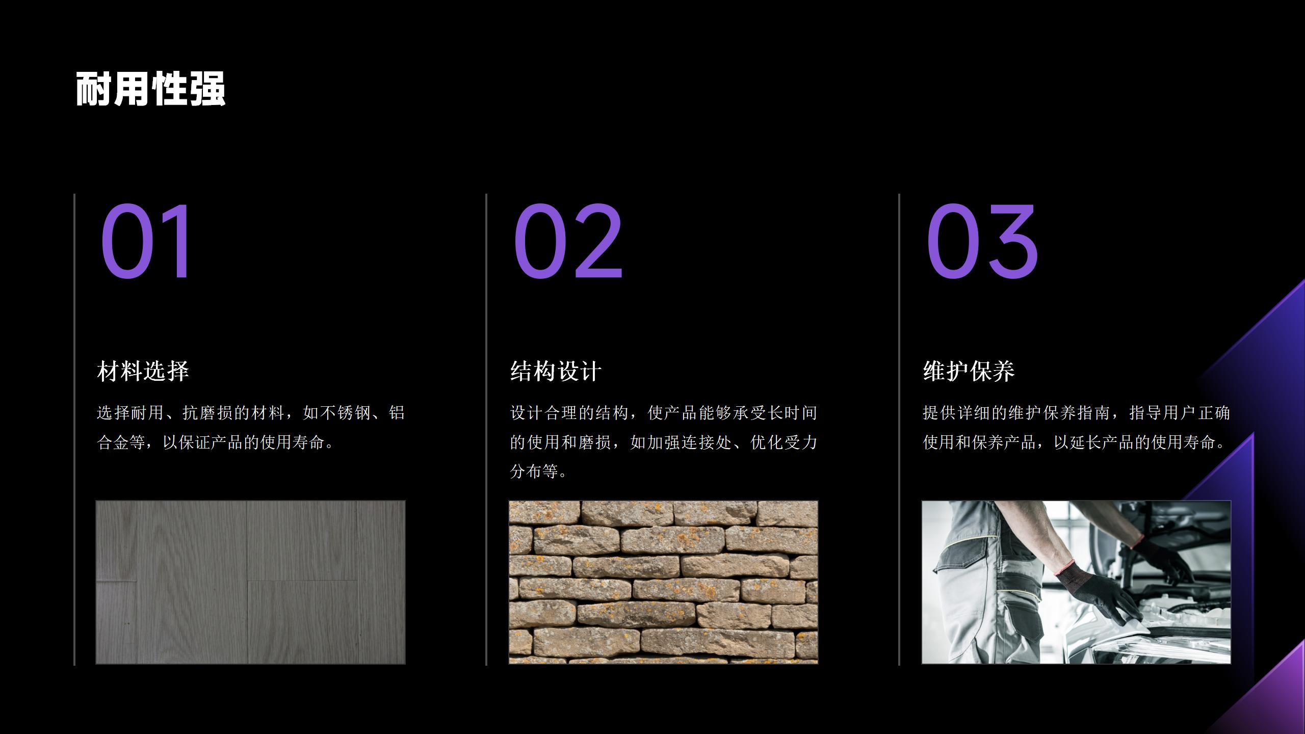 PPT production，Good design，Principle，Problem solving，