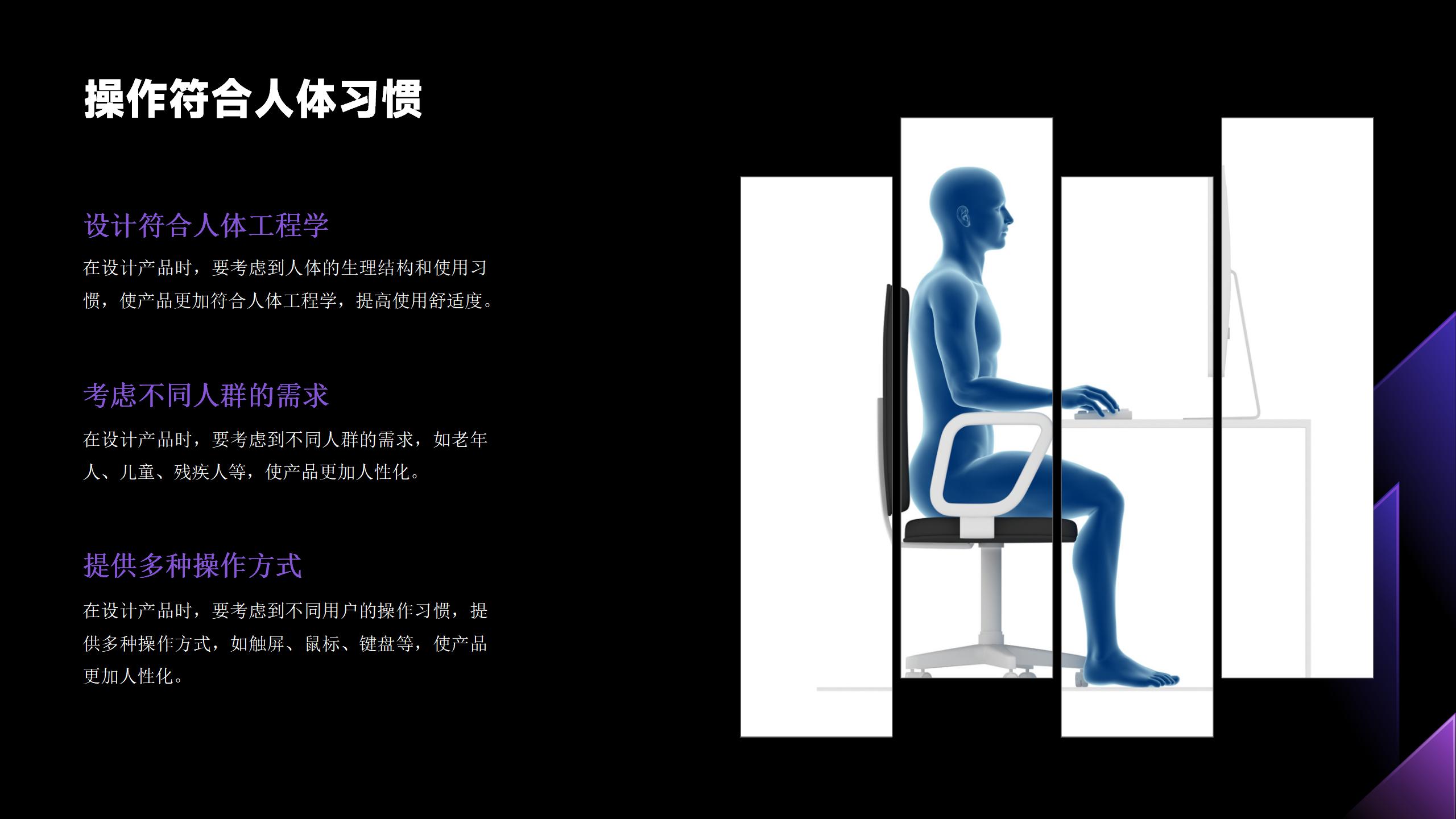 PPT production，Good design，Principle，Problem solving，