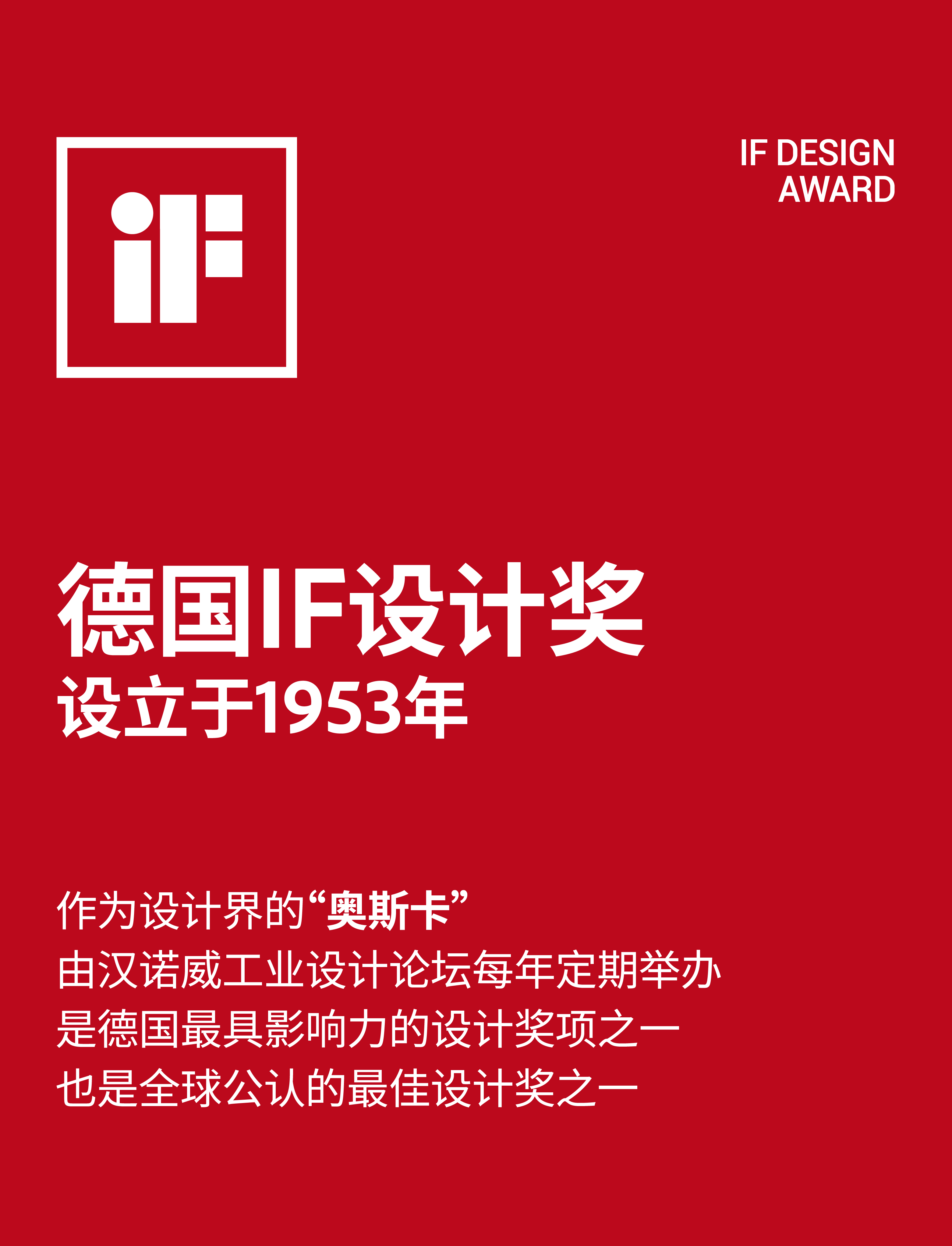 industrial design，product design，2024IF Design Award，Nursery Cabin，Scientific parenting，Electric steamer，Multi-functional cooking pot，Washing and drying integrated underwear washing machine，