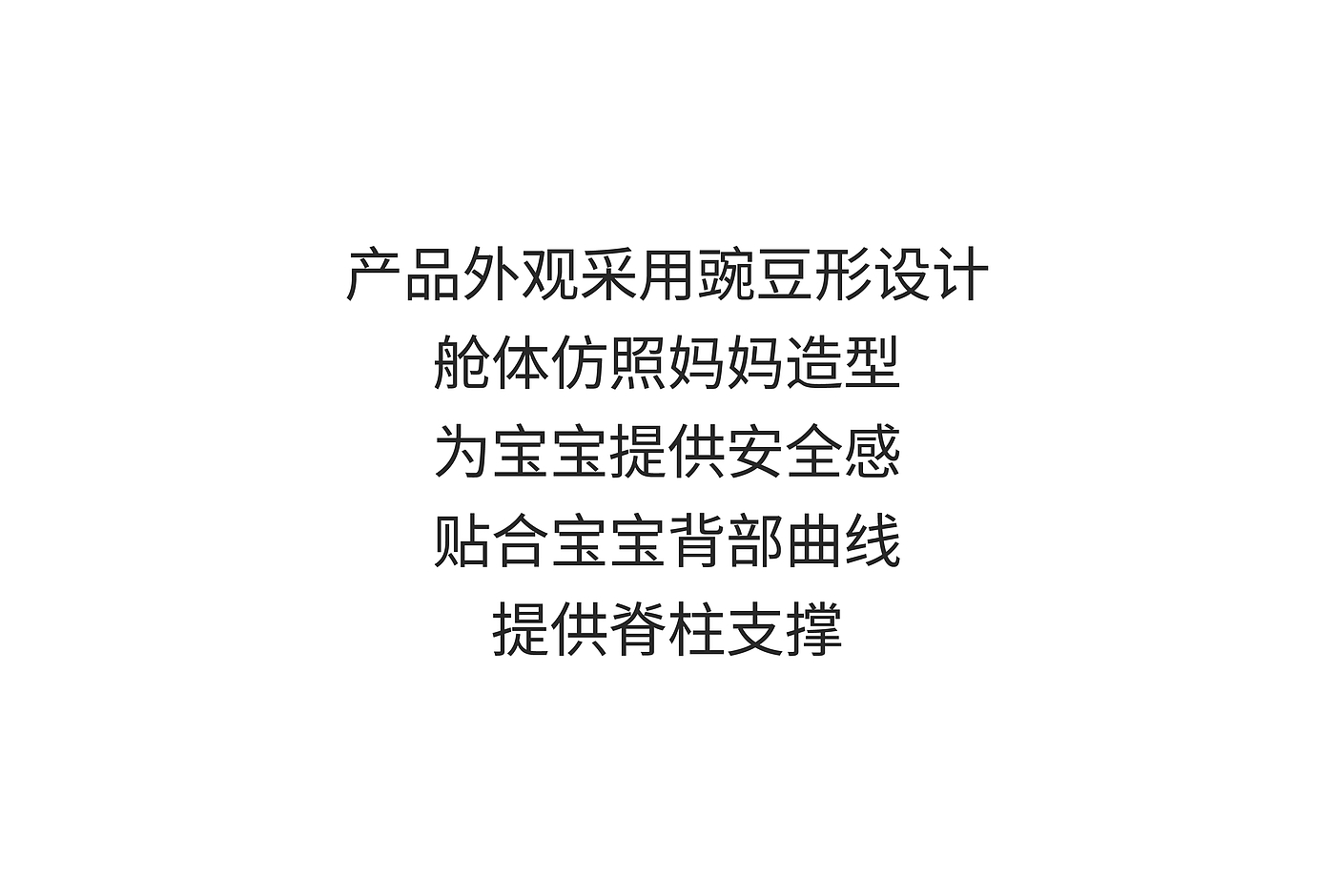 工业设计，产品设计，2024IF设计奖，育婴舱，科学育儿，电蒸锅，多功能烹饪锅，洗烘一体内衣洗衣机，