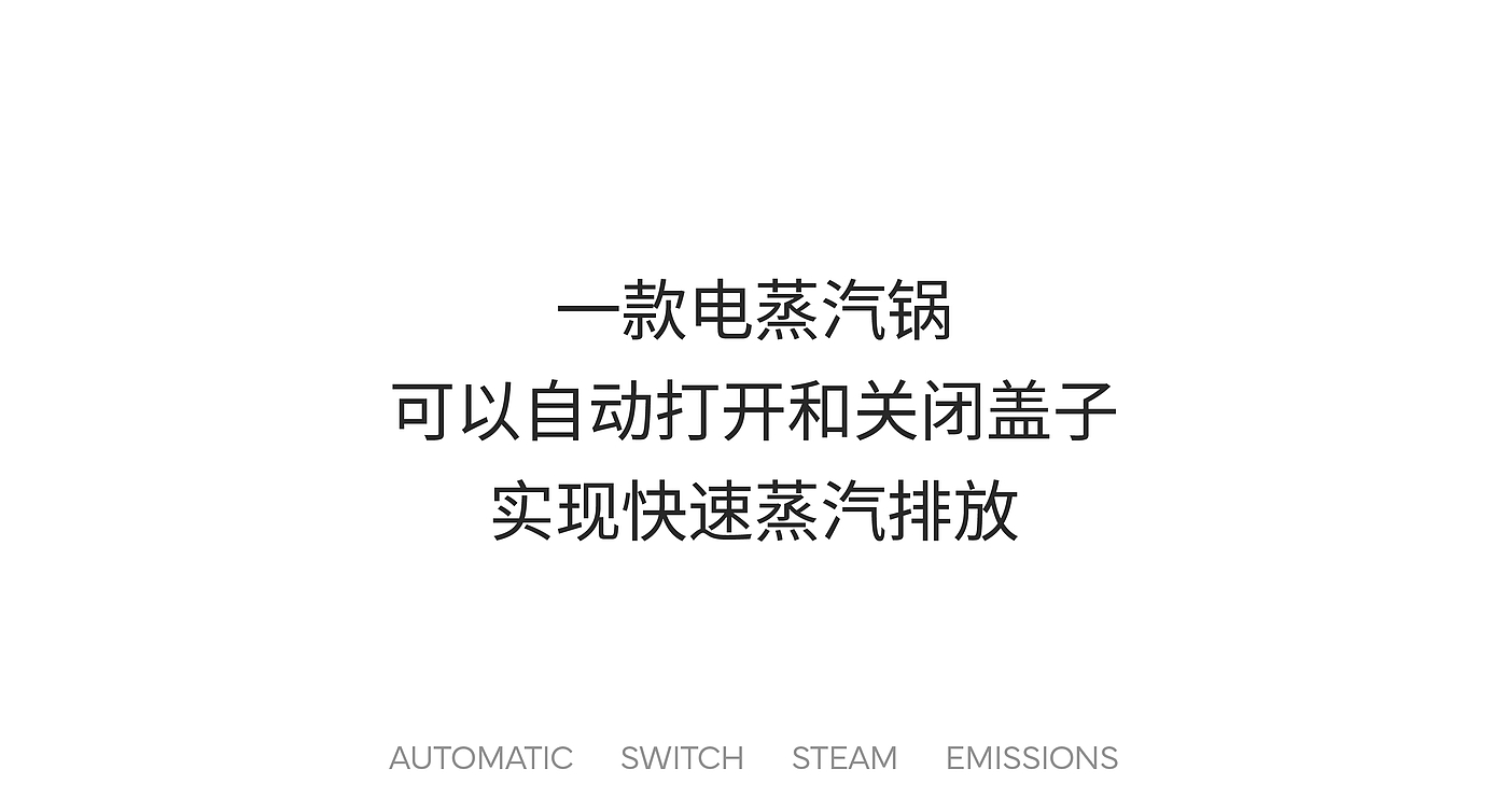 industrial design，product design，2024IF Design Award，Nursery Cabin，Scientific parenting，Electric steamer，Multi-functional cooking pot，Washing and drying integrated underwear washing machine，