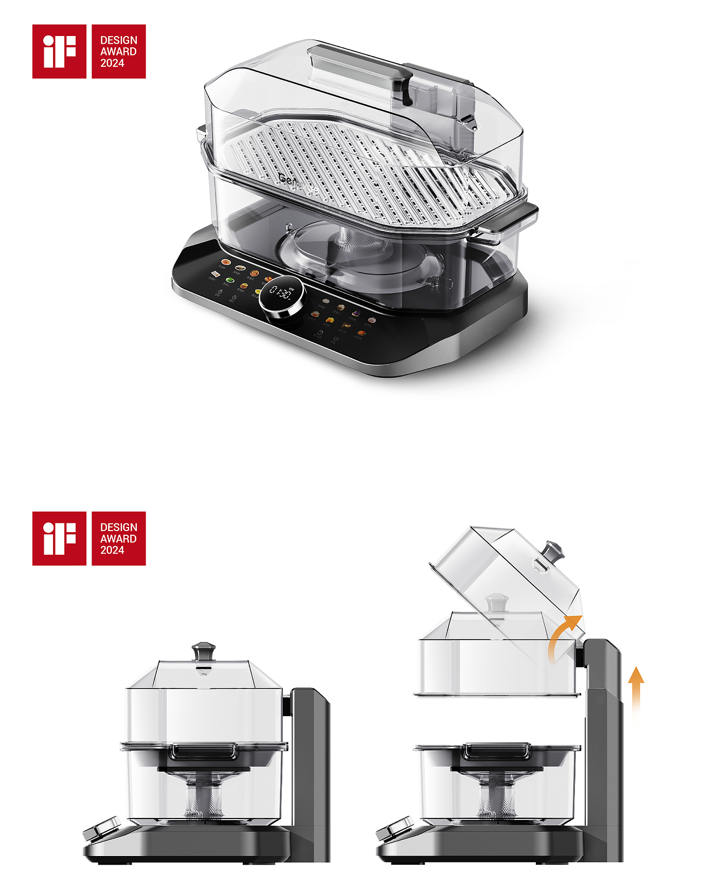 industrial design，product design，2024IF Design Award，Nursery Cabin，Scientific parenting，Electric steamer，Multi-functional cooking pot，Washing and drying integrated underwear washing machine，