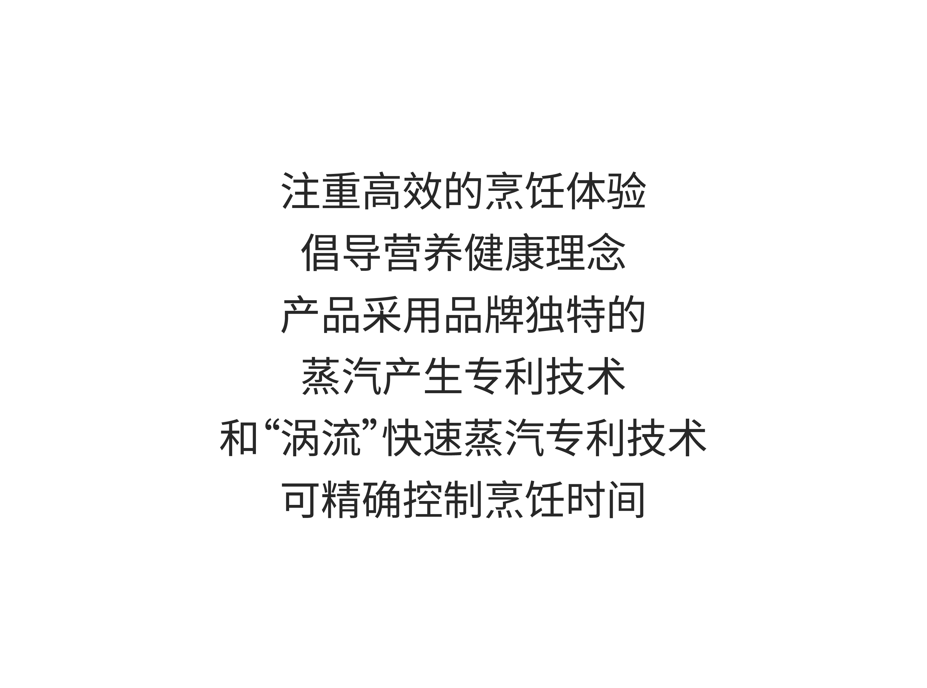 industrial design，product design，2024IF Design Award，Nursery Cabin，Scientific parenting，Electric steamer，Multi-functional cooking pot，Washing and drying integrated underwear washing machine，