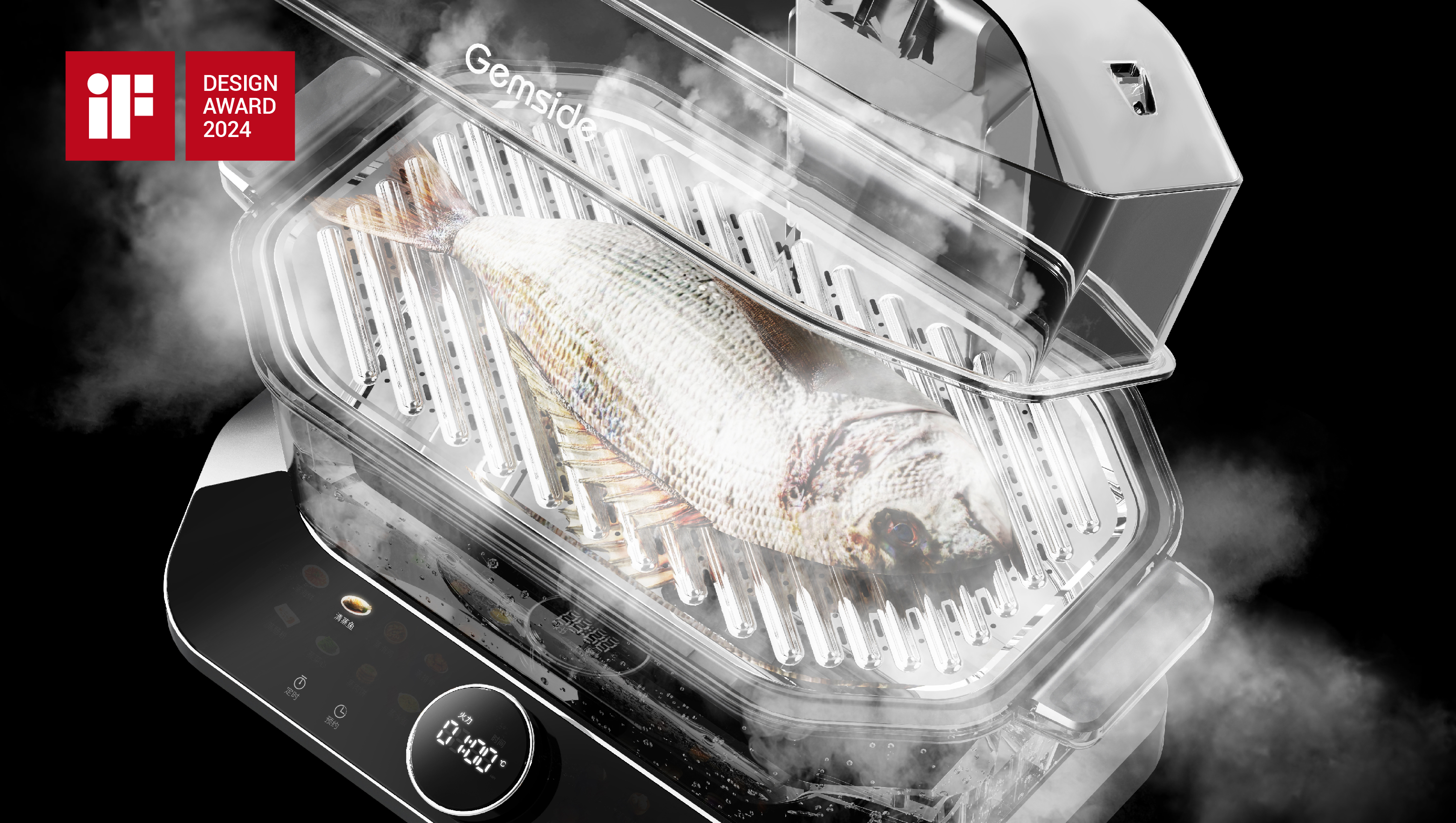 industrial design，product design，2024IF Design Award，Nursery Cabin，Scientific parenting，Electric steamer，Multi-functional cooking pot，Washing and drying integrated underwear washing machine，