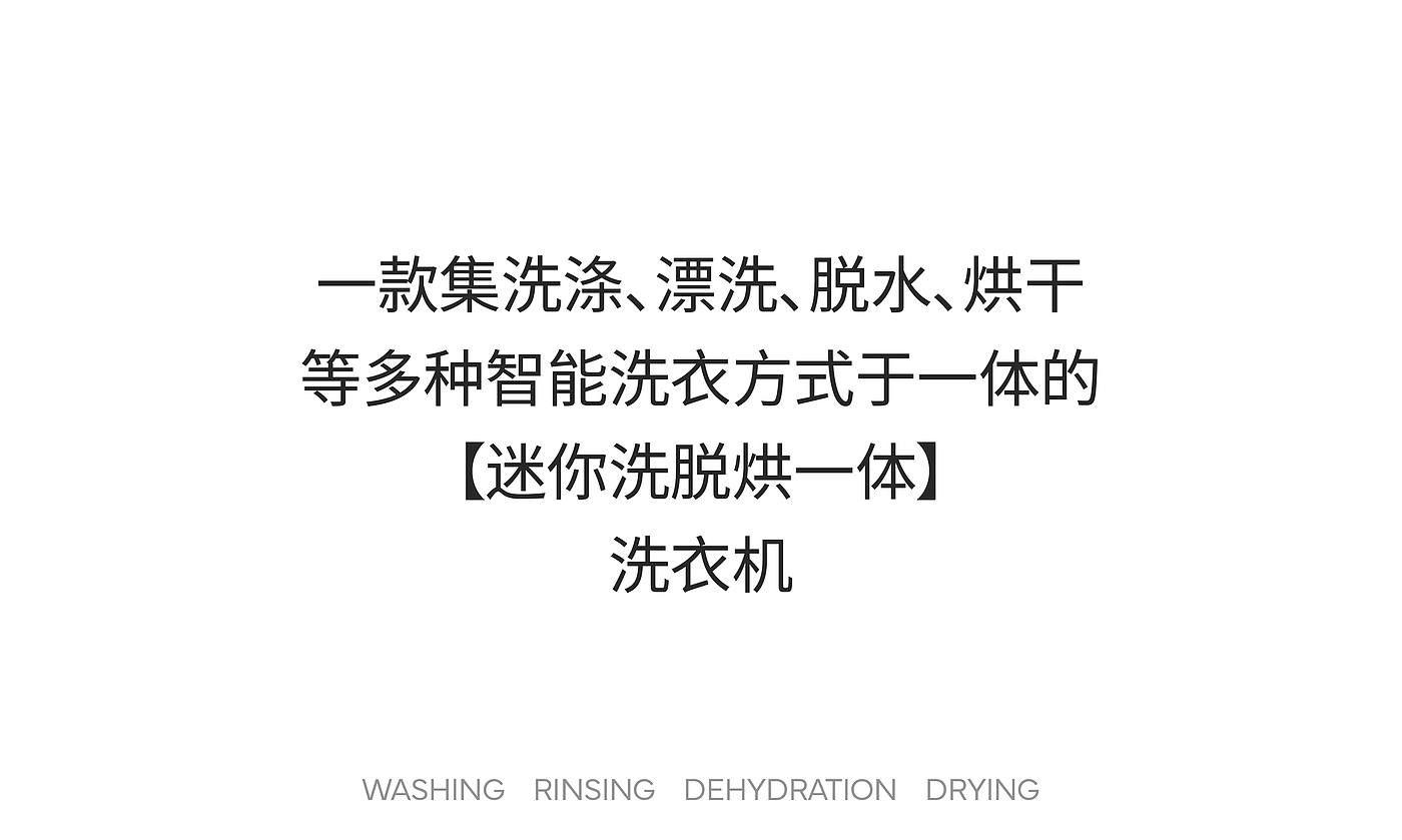 industrial design，product design，2024IF Design Award，Nursery Cabin，Scientific parenting，Electric steamer，Multi-functional cooking pot，Washing and drying integrated underwear washing machine，