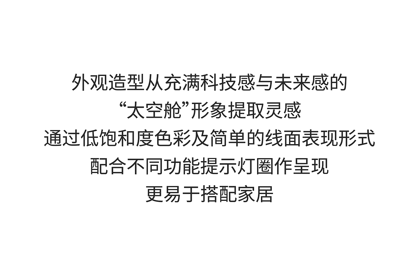 工业设计，产品设计，2024IF设计奖，育婴舱，科学育儿，电蒸锅，多功能烹饪锅，洗烘一体内衣洗衣机，