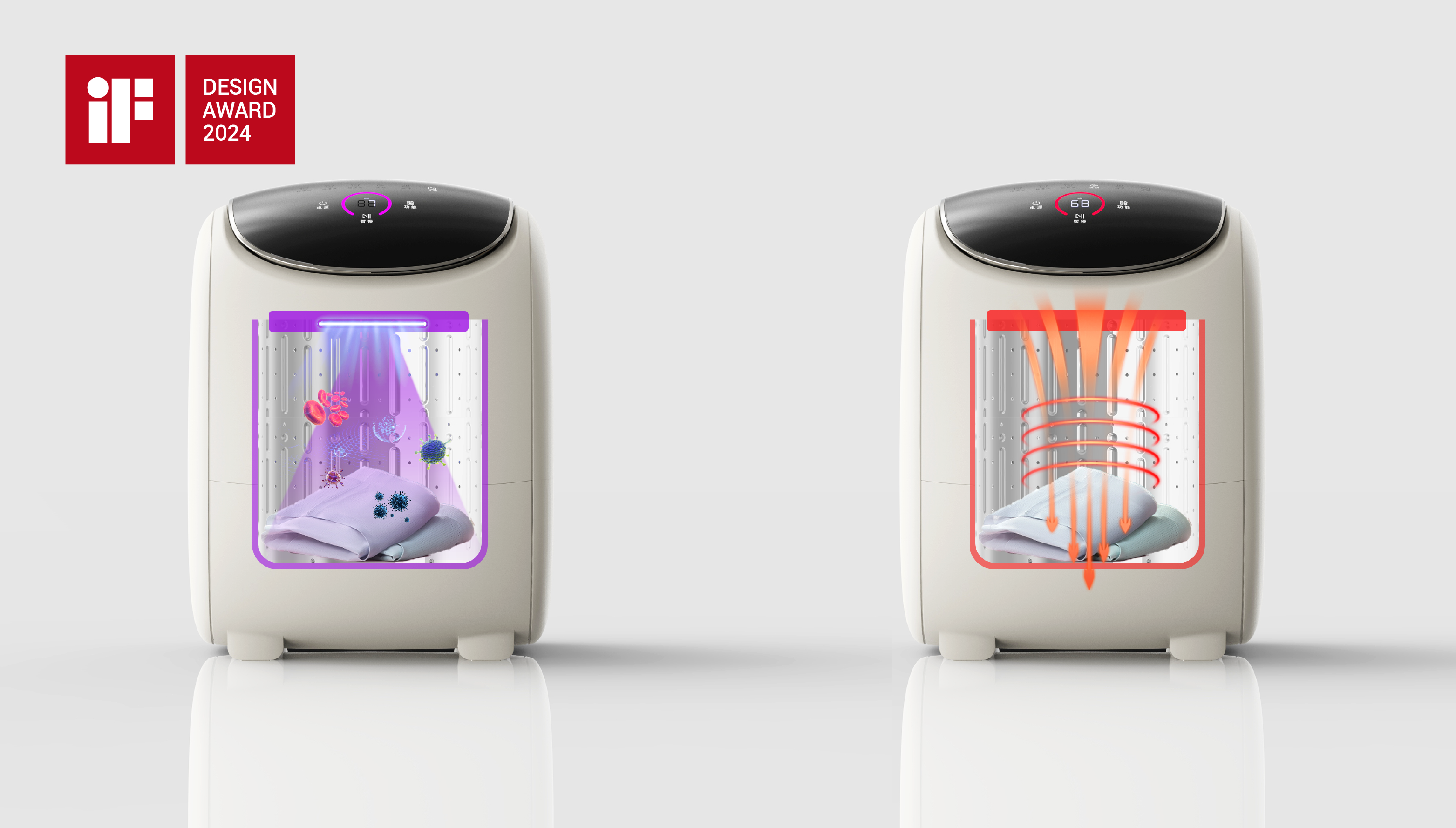 industrial design，product design，2024IF Design Award，Nursery Cabin，Scientific parenting，Electric steamer，Multi-functional cooking pot，Washing and drying integrated underwear washing machine，