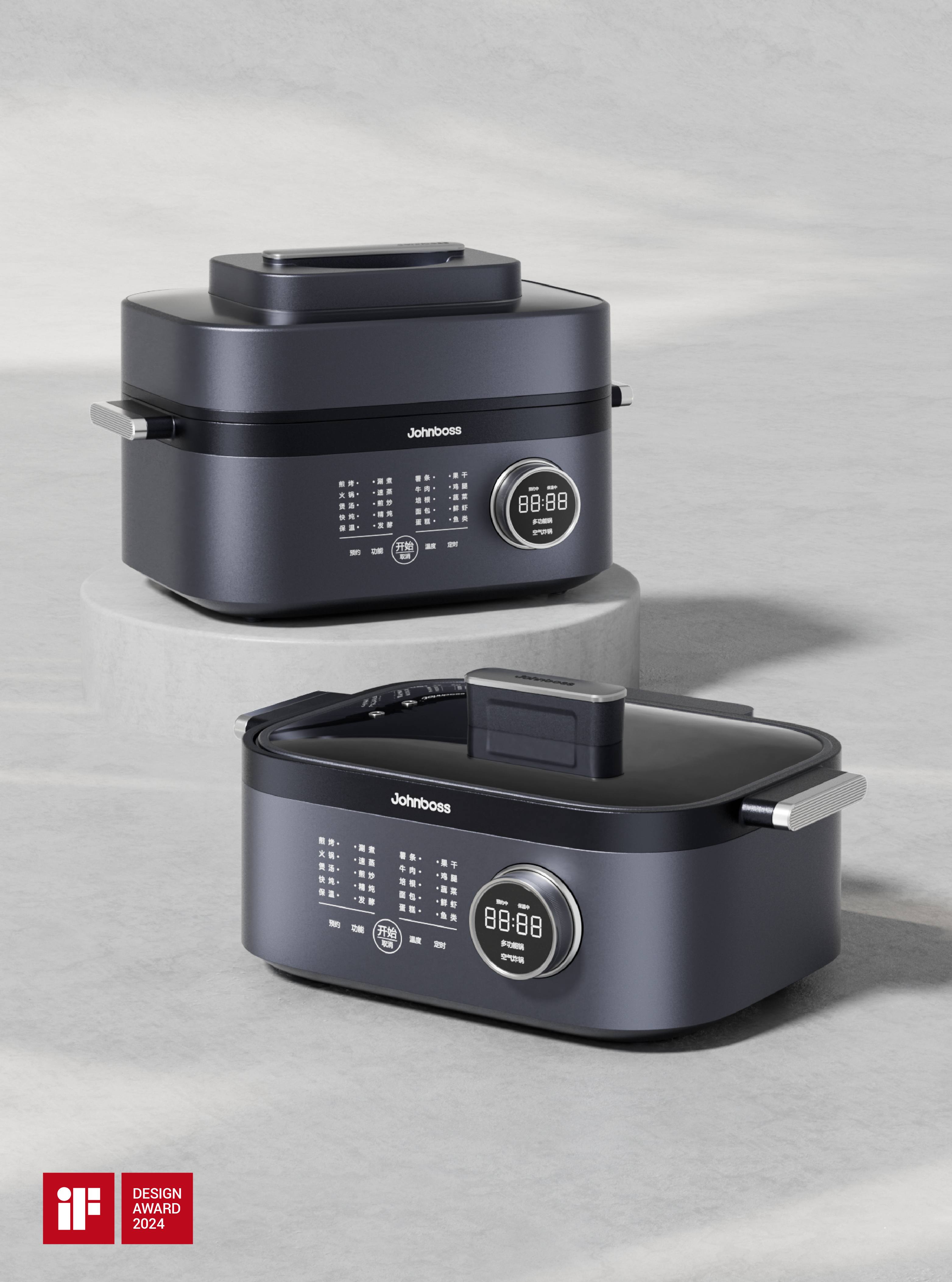 industrial design，product design，2024IF Design Award，Nursery Cabin，Scientific parenting，Electric steamer，Multi-functional cooking pot，Washing and drying integrated underwear washing machine，