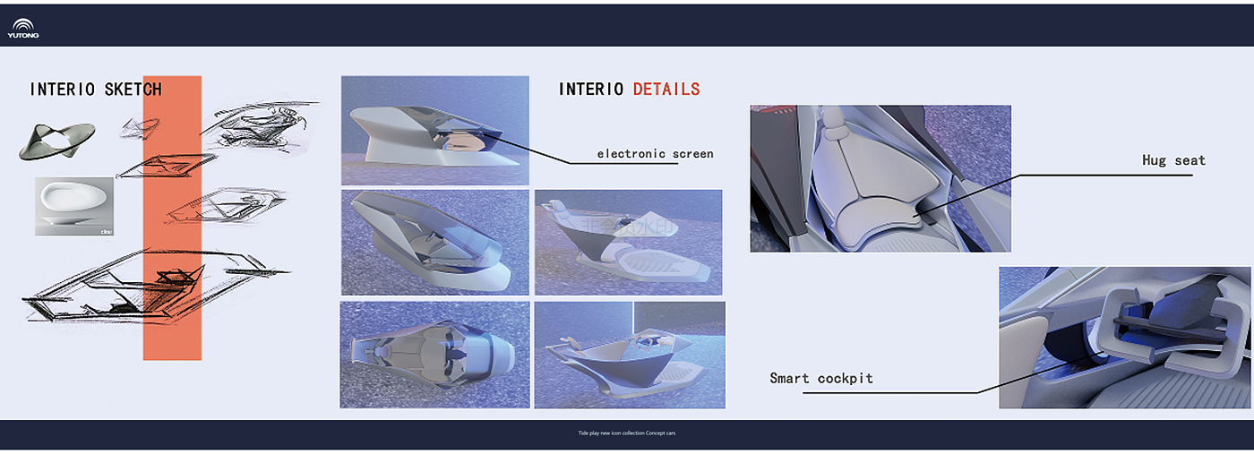 交通工具设计，潮玩，概念车，概念座舱，智能座舱，元宇宙，概念VR终端设备，毕业设计，