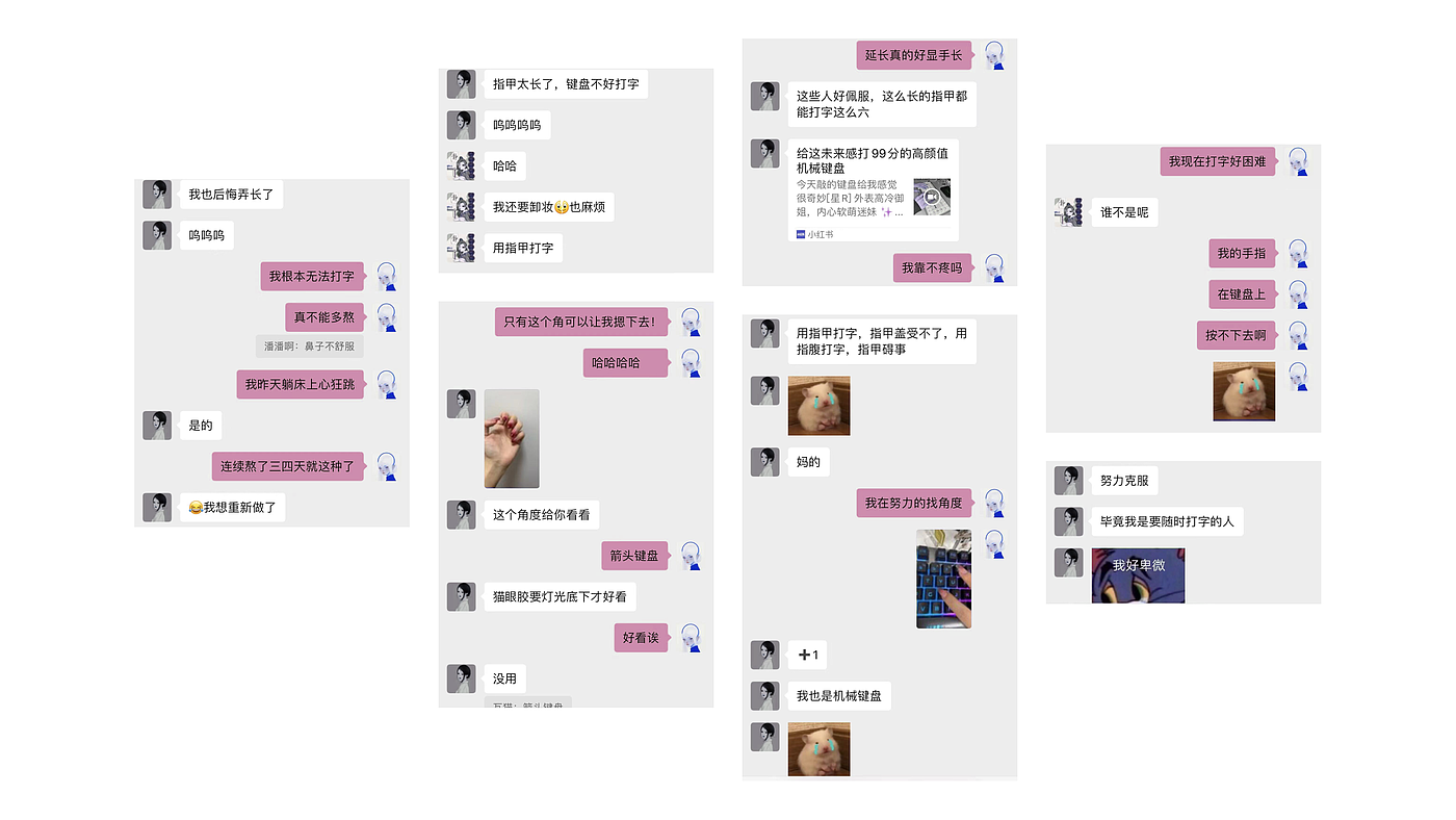 product design，Female design，Mechanical keyboard，Nail art keyboard，