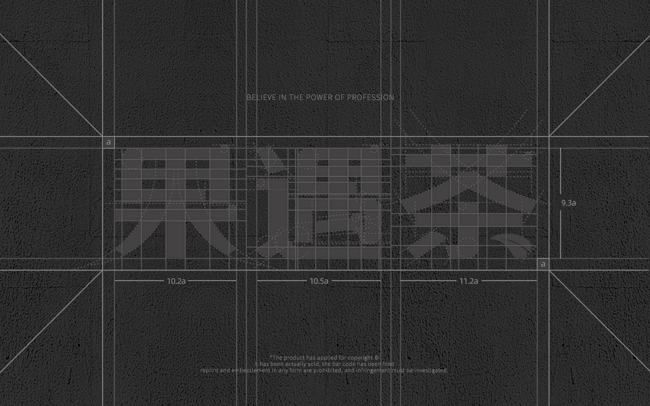 Brand design，packing design，Food Packaging，Catering packaging，Packaging Design of Fast Consumer Goods，Brand case，Whole case design，Hefei is fruiting，