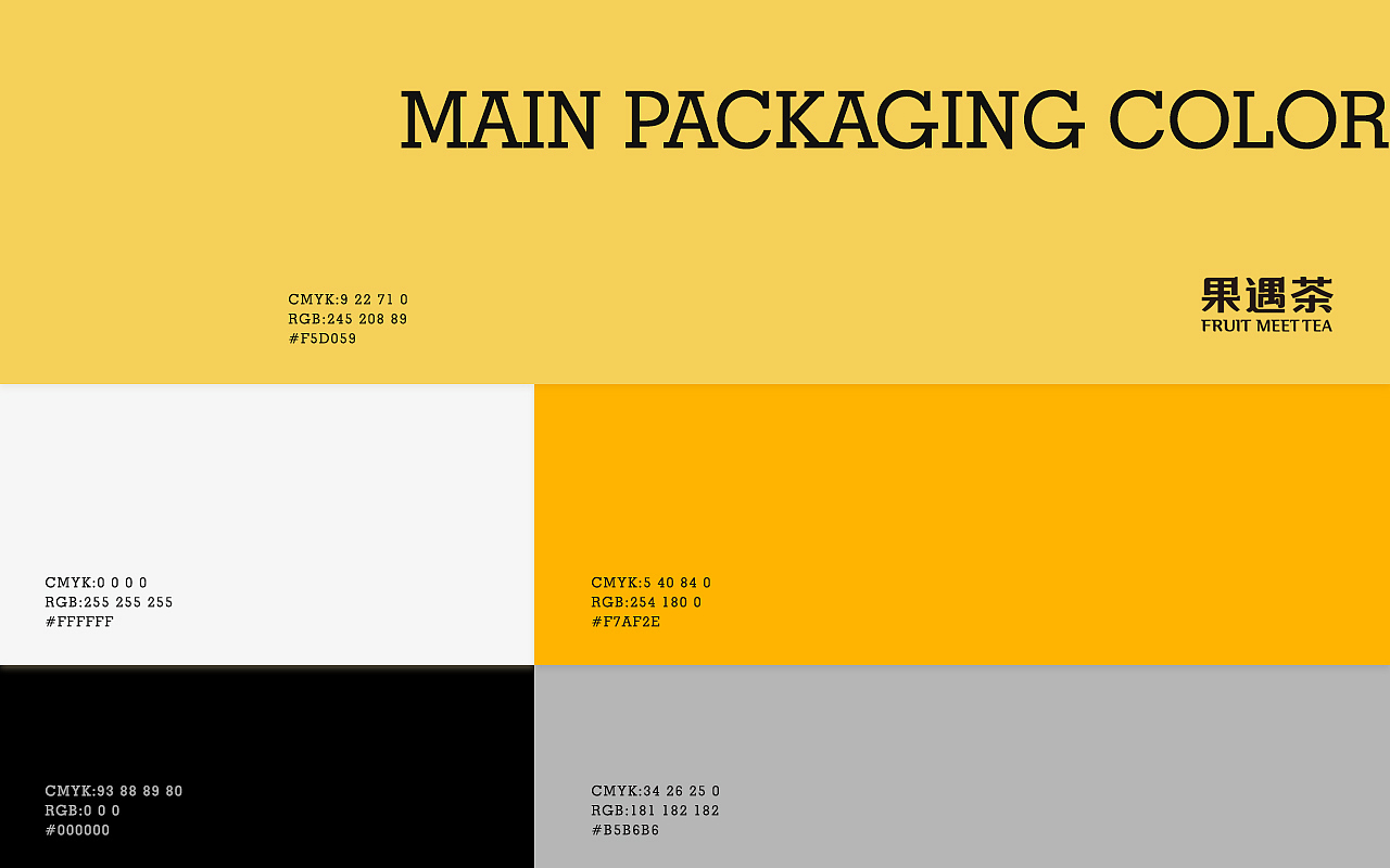 品牌设计，包装设计，饮食包装，餐饮包装，快消品包装设计，品牌全案，全案设计，合肥呈果，