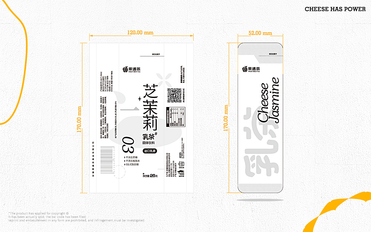 Brand design，packing design，Food Packaging，Catering packaging，Packaging Design of Fast Consumer Goods，Brand case，Whole case design，Hefei is fruiting，