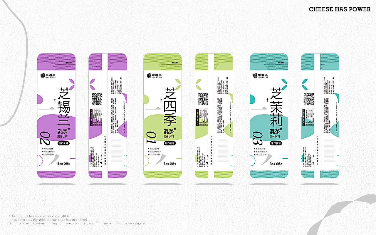 Brand design，packing design，Food Packaging，Catering packaging，Packaging Design of Fast Consumer Goods，Brand case，Whole case design，Hefei is fruiting，