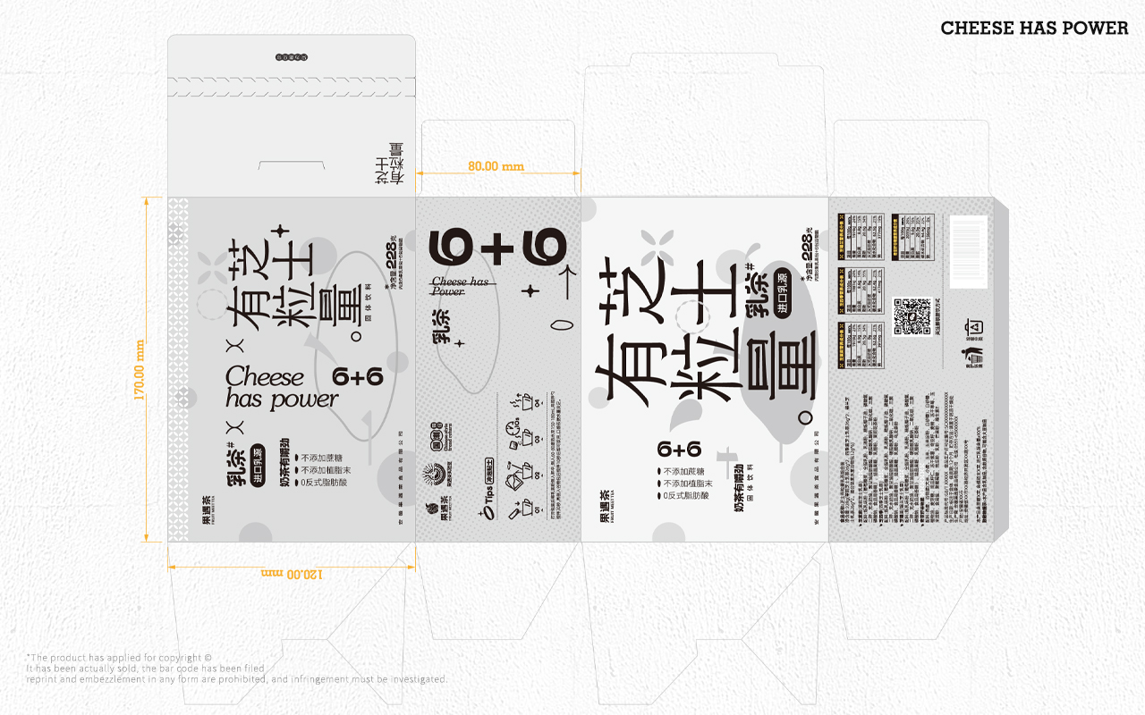 Brand design，packing design，Food Packaging，Catering packaging，Packaging Design of Fast Consumer Goods，Brand case，Whole case design，Hefei is fruiting，